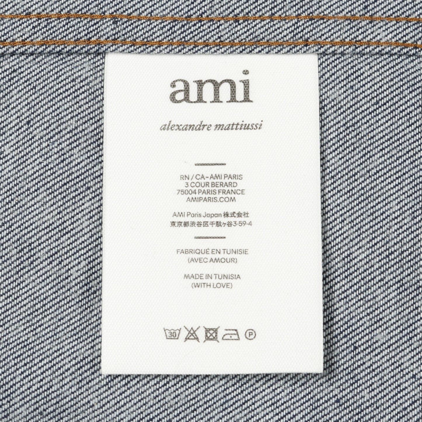 ハートロゴ刺繍 デニムシャツ 長袖 コットン インディゴブルー アミアレクサンドルマテュッシ トップス AMI Alexandre Mattiussi