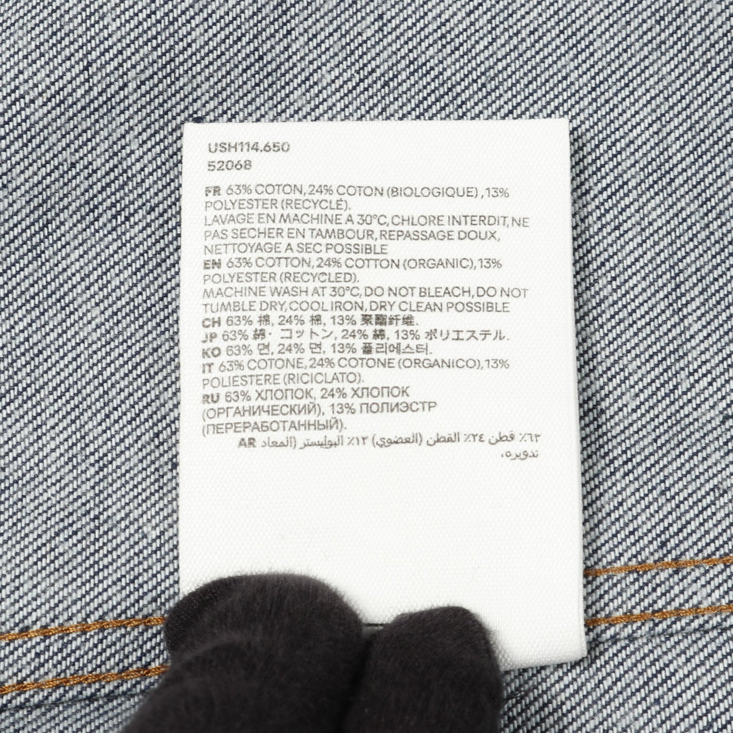 ハートロゴ刺繍 デニムシャツ 長袖 コットン インディゴブルー アミアレクサンドルマテュッシ トップス AMI Alexandre Mattiussi