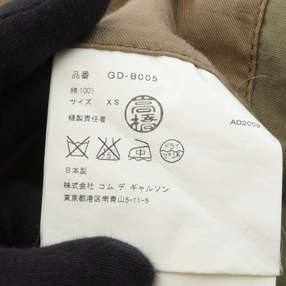 ジャケット 変形デザイン コットン カーキグリーン フード付き 色ムラ加工 コムデギャルソン アウター Comme des Garcons