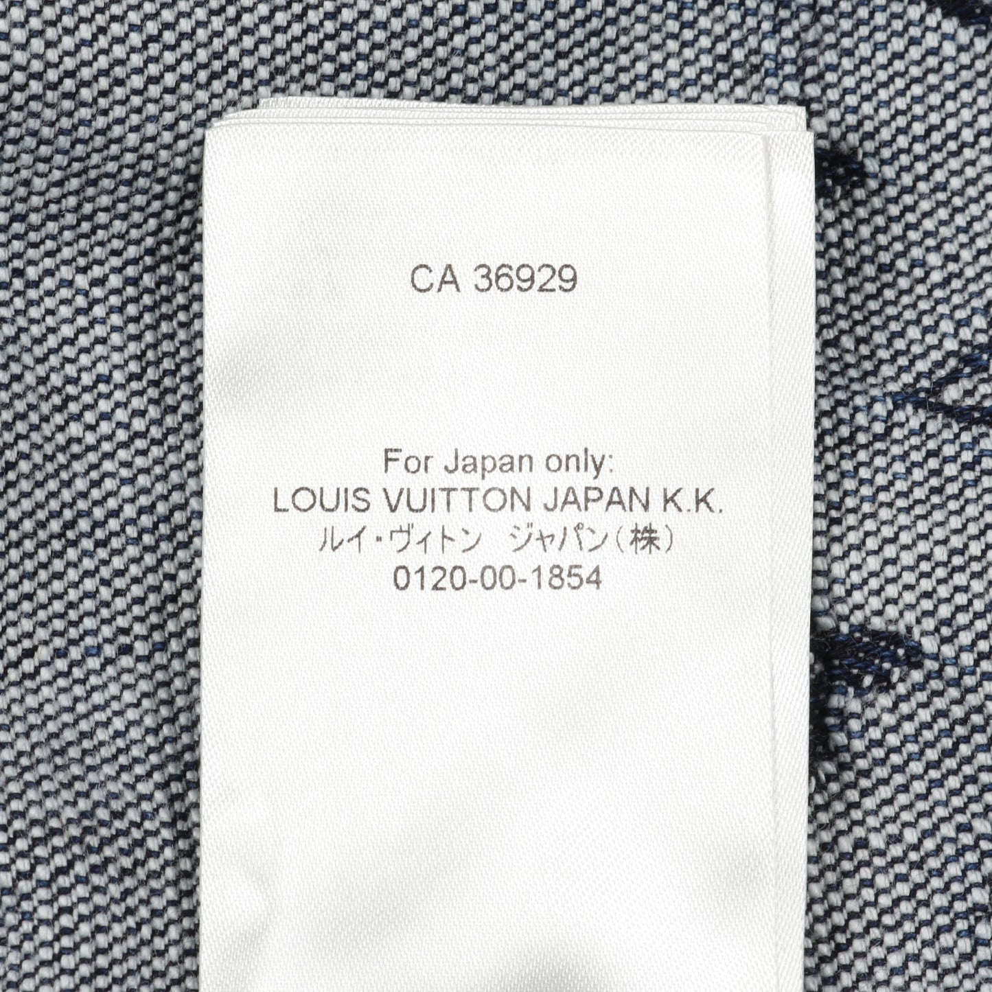 モノグラム デニム ワークウェア ブルゾン デニムジャケット コットン インディゴブルー ルイヴィトン アウター LOUIS VUITTON