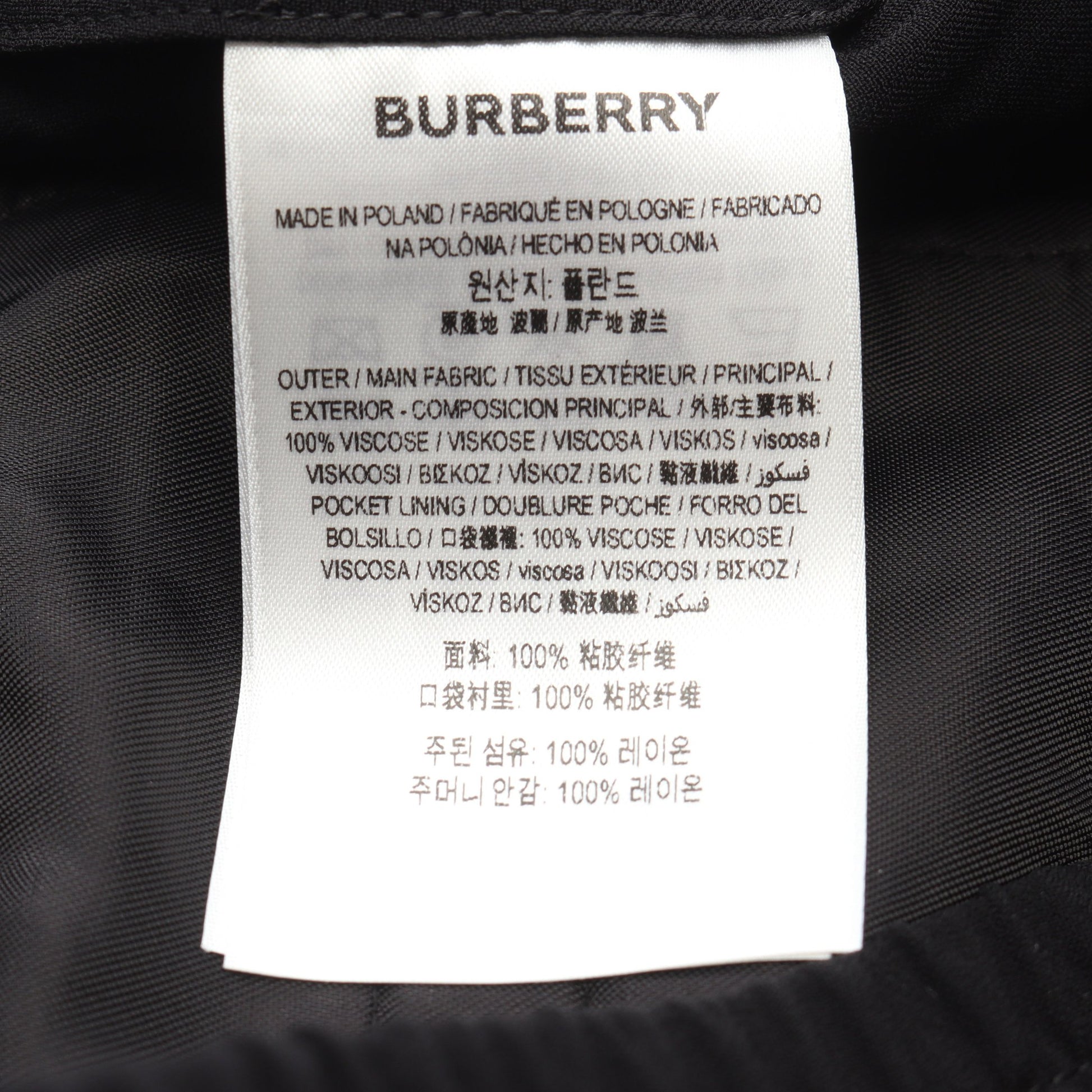 パンツ ジョガーパンツ ロゴ刺繍 ビスコース ブラック 裾ジップ バーバリー ボトムス BURBERRY