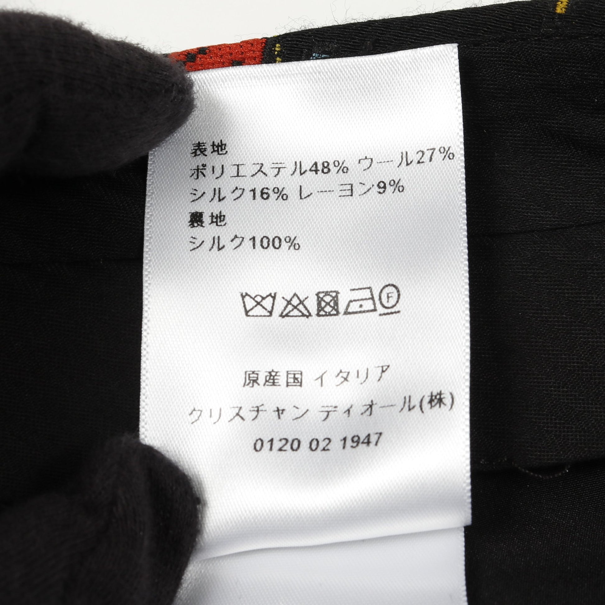 ゾディアック ピクセル パンツ 星座 総柄 ウール シルク ブラック マルチカラー クリスチャンディオール ボトムス Christian Dior