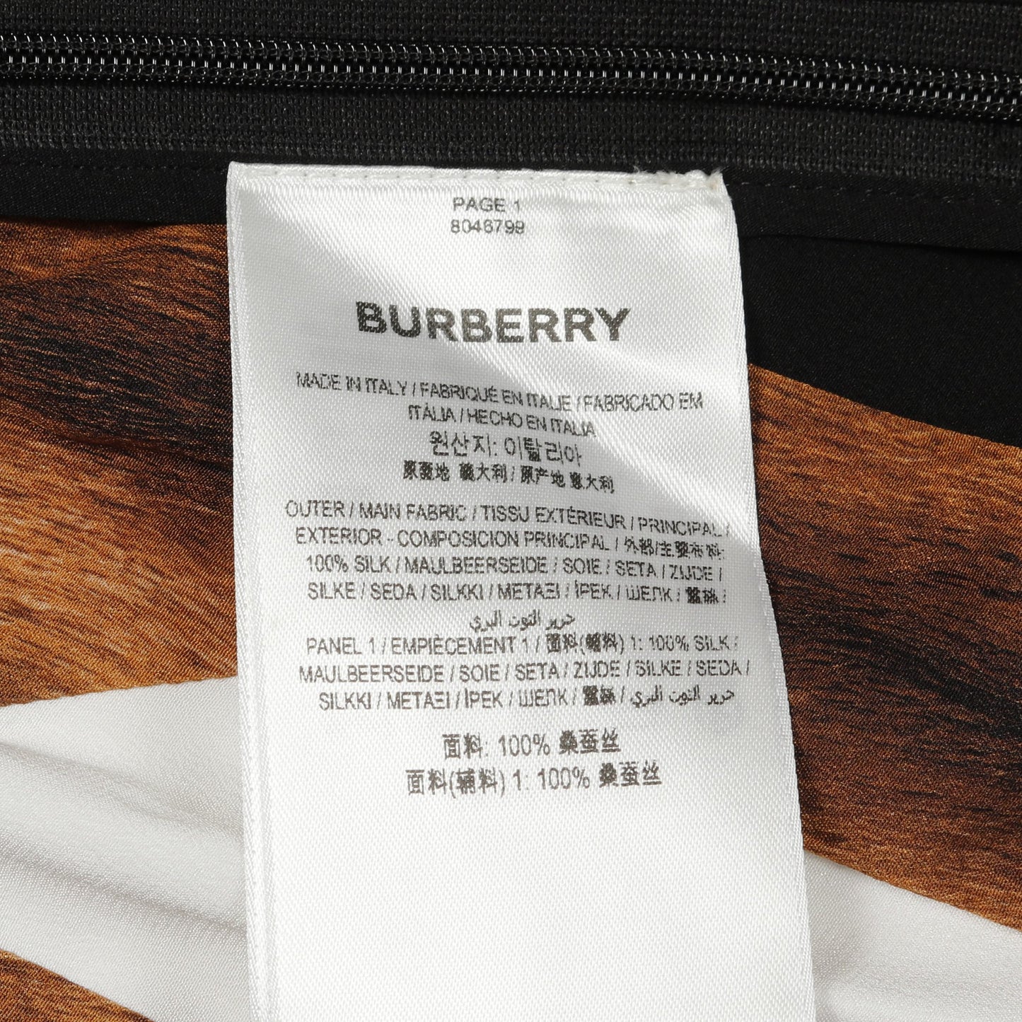 ワンピース プリント シルク ホワイト ブラック ブラウン アシメントリー バーバリー ワンピース BURBERRY
