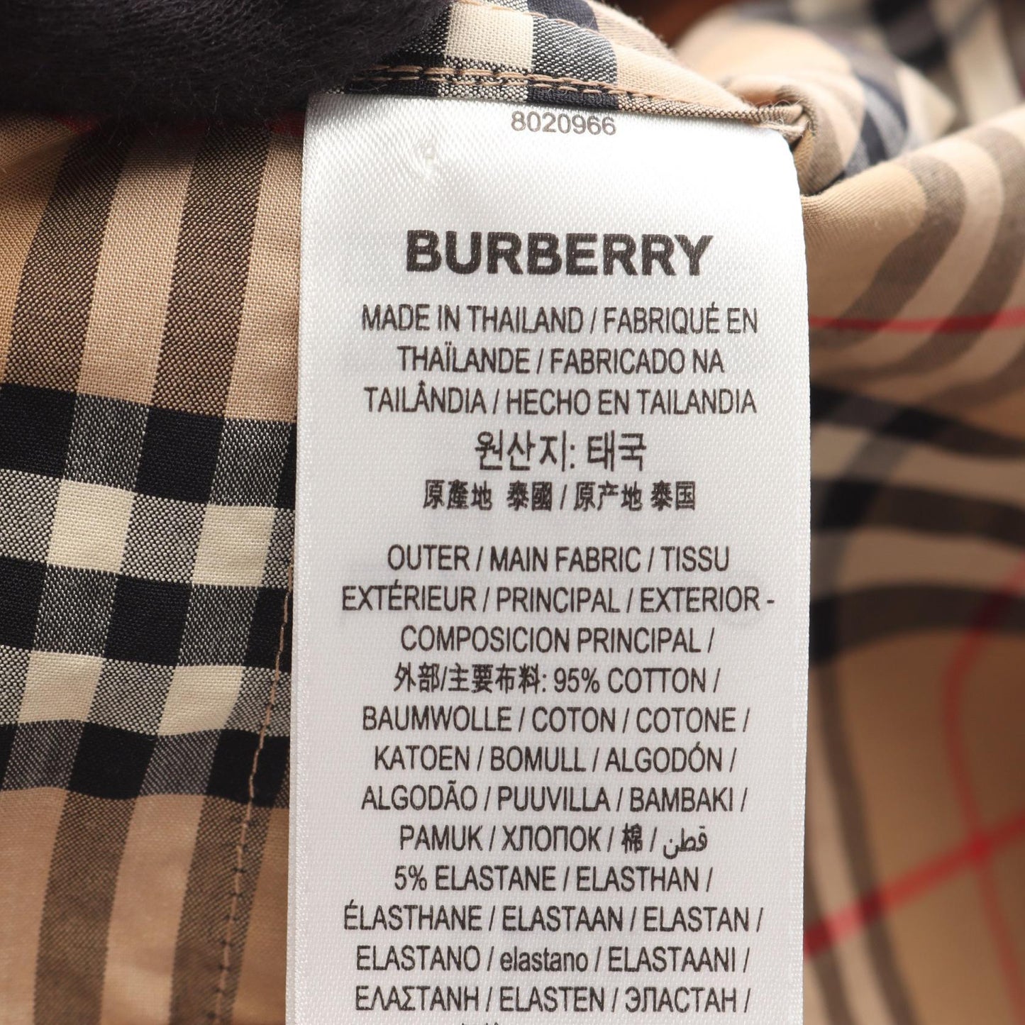 ノバチェック シャツ 長袖 コットン ベージュ マルチカラー バーバリー トップス BURBERRY