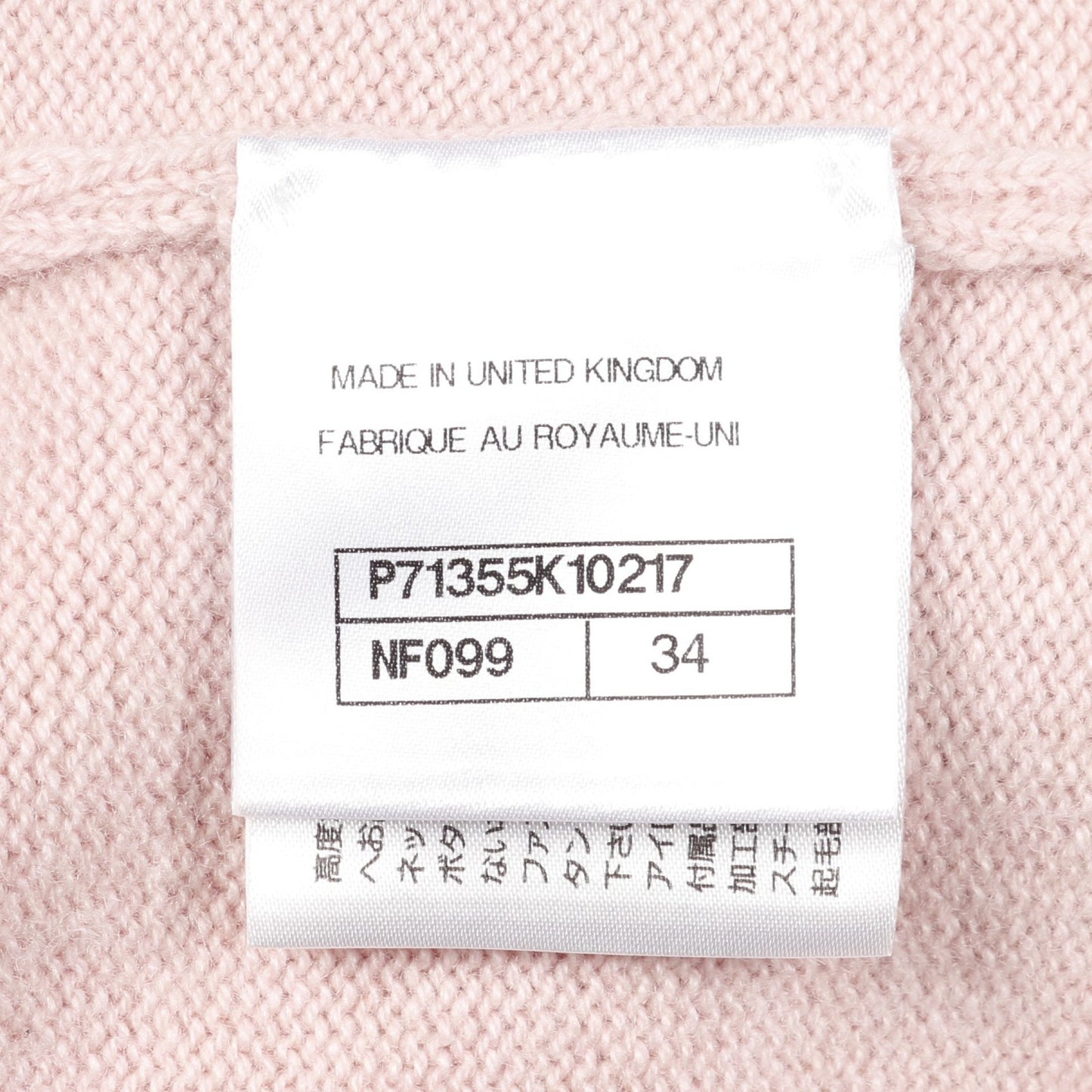 ココマークボタン ニット カーディガン カシミヤ ピンク グレー シャネル トップス CHANEL