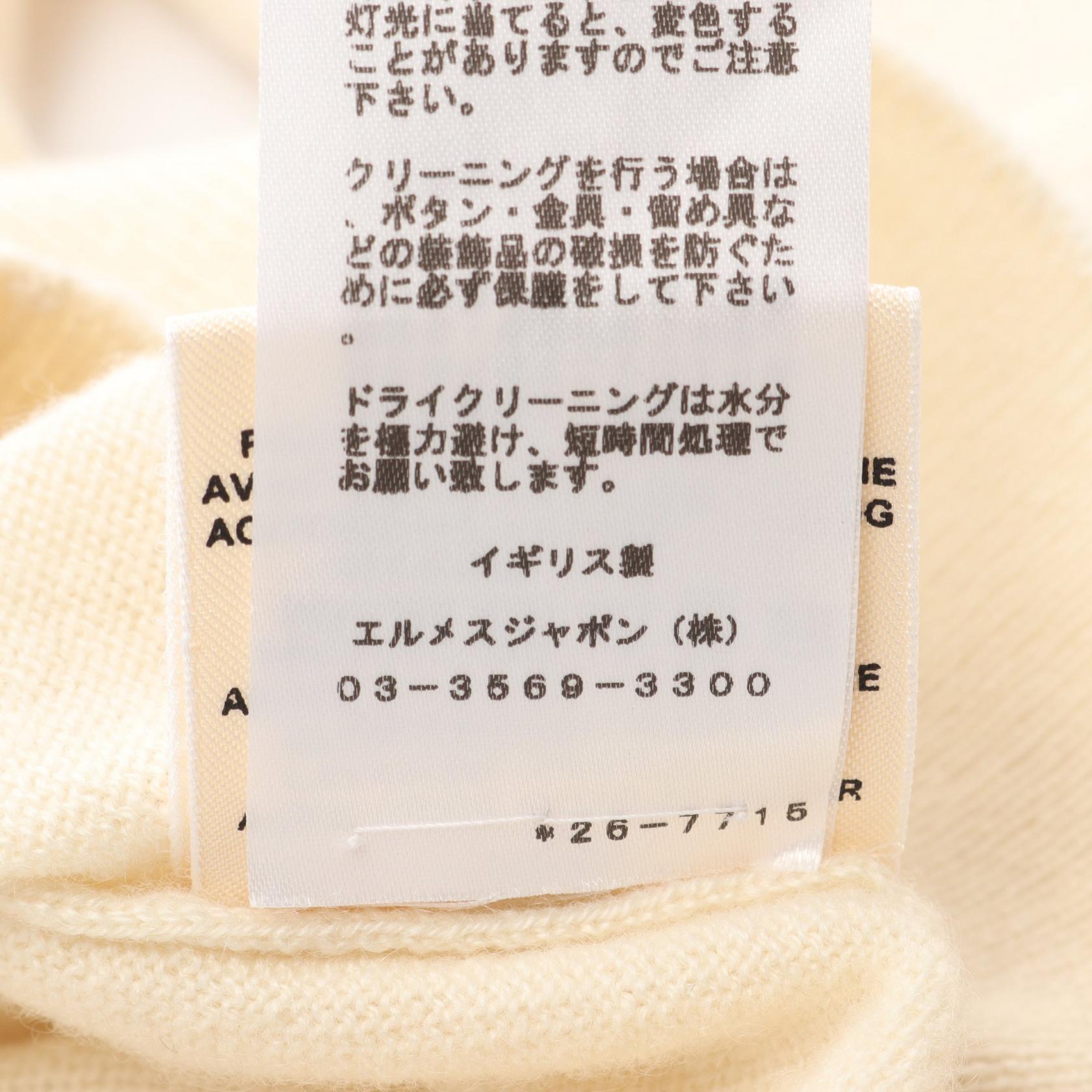 カーディガン カシミヤ アイボリー ステッチ エルメス トップス HERMES