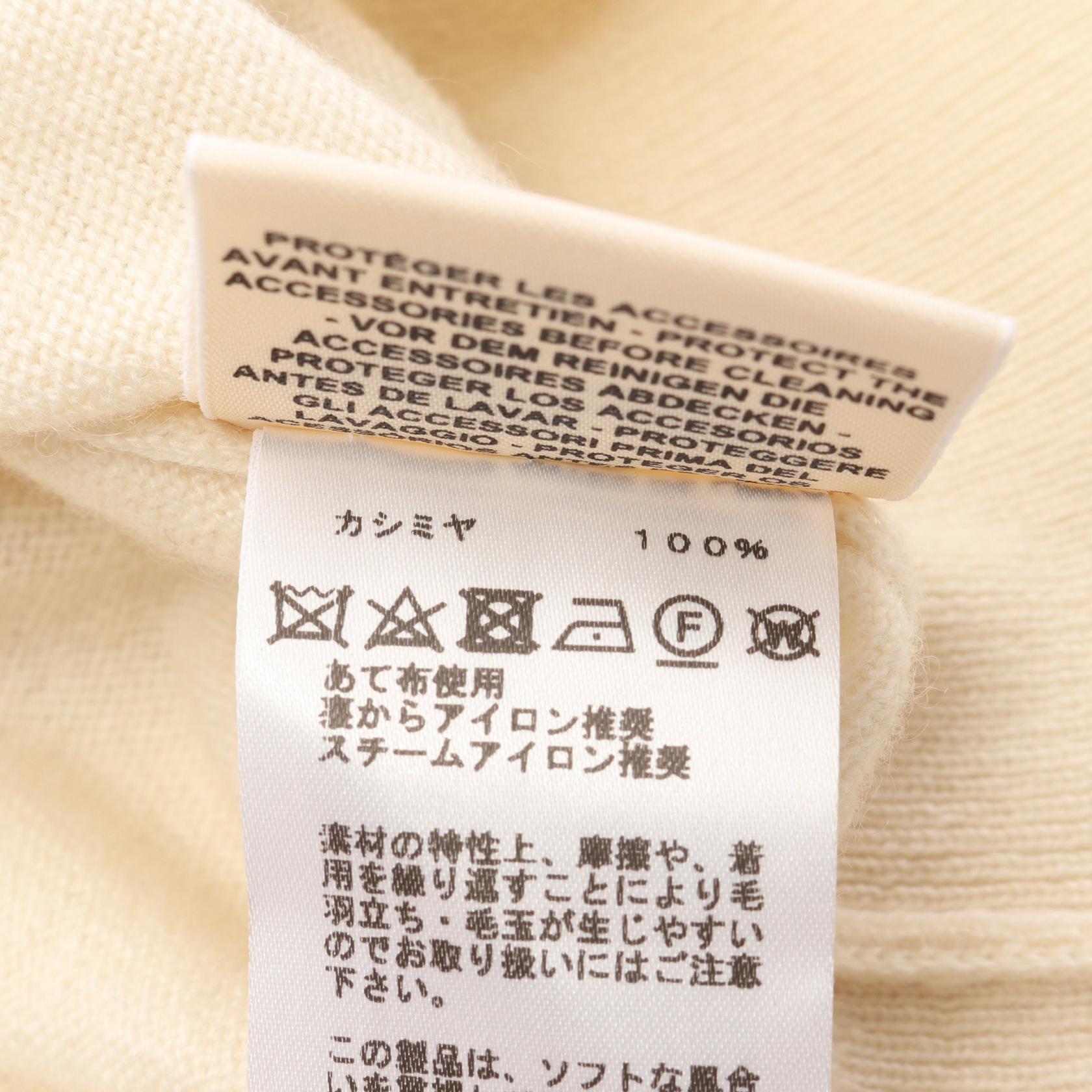 カーディガン カシミヤ アイボリー ステッチ エルメス トップス HERMES