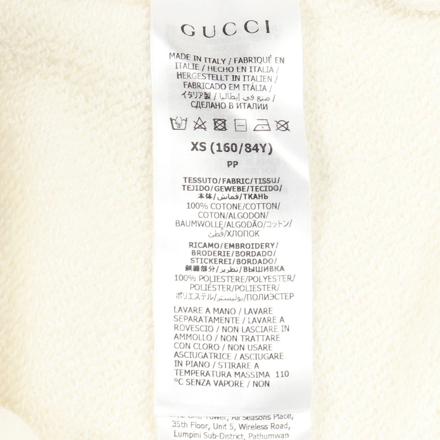 スウェットシャツ ハイネック ロゴ刺繍 コットン ホワイト マルチカラー グッチ トップス GUCCI