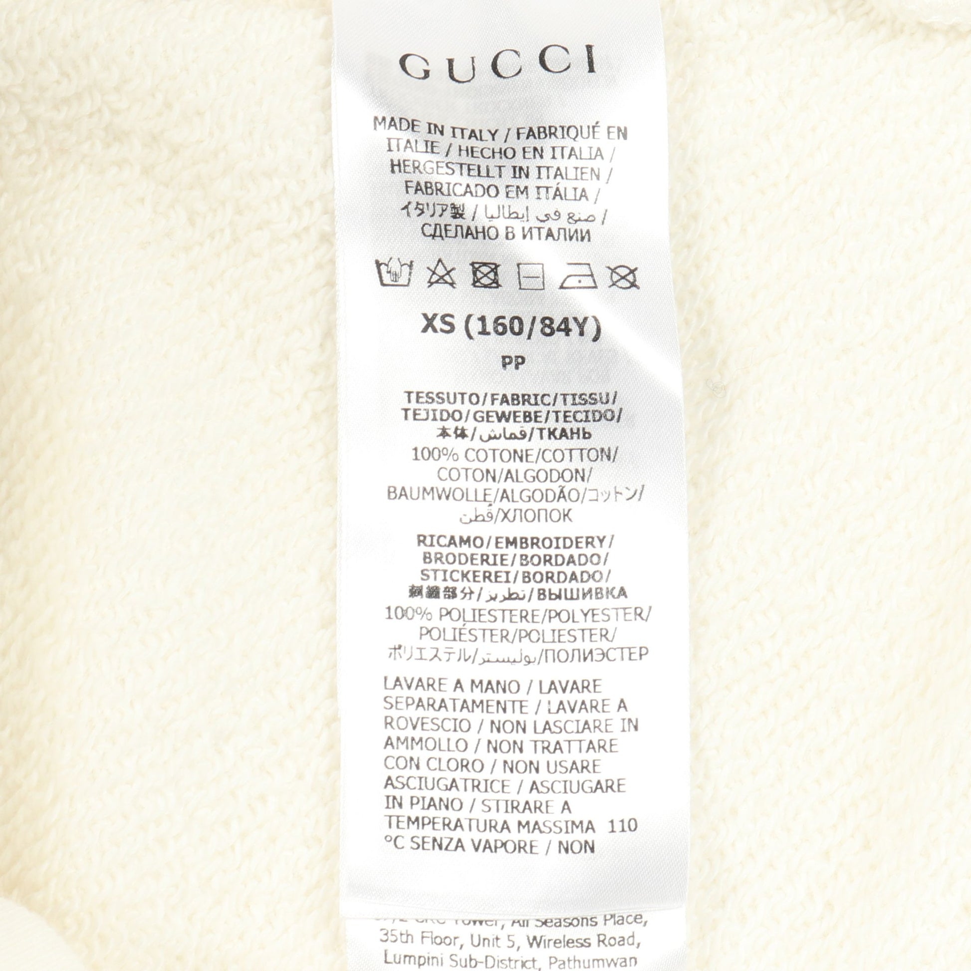 スウェットシャツ ハイネック ロゴ刺繍 コットン ホワイト マルチカラー グッチ トップス GUCCI