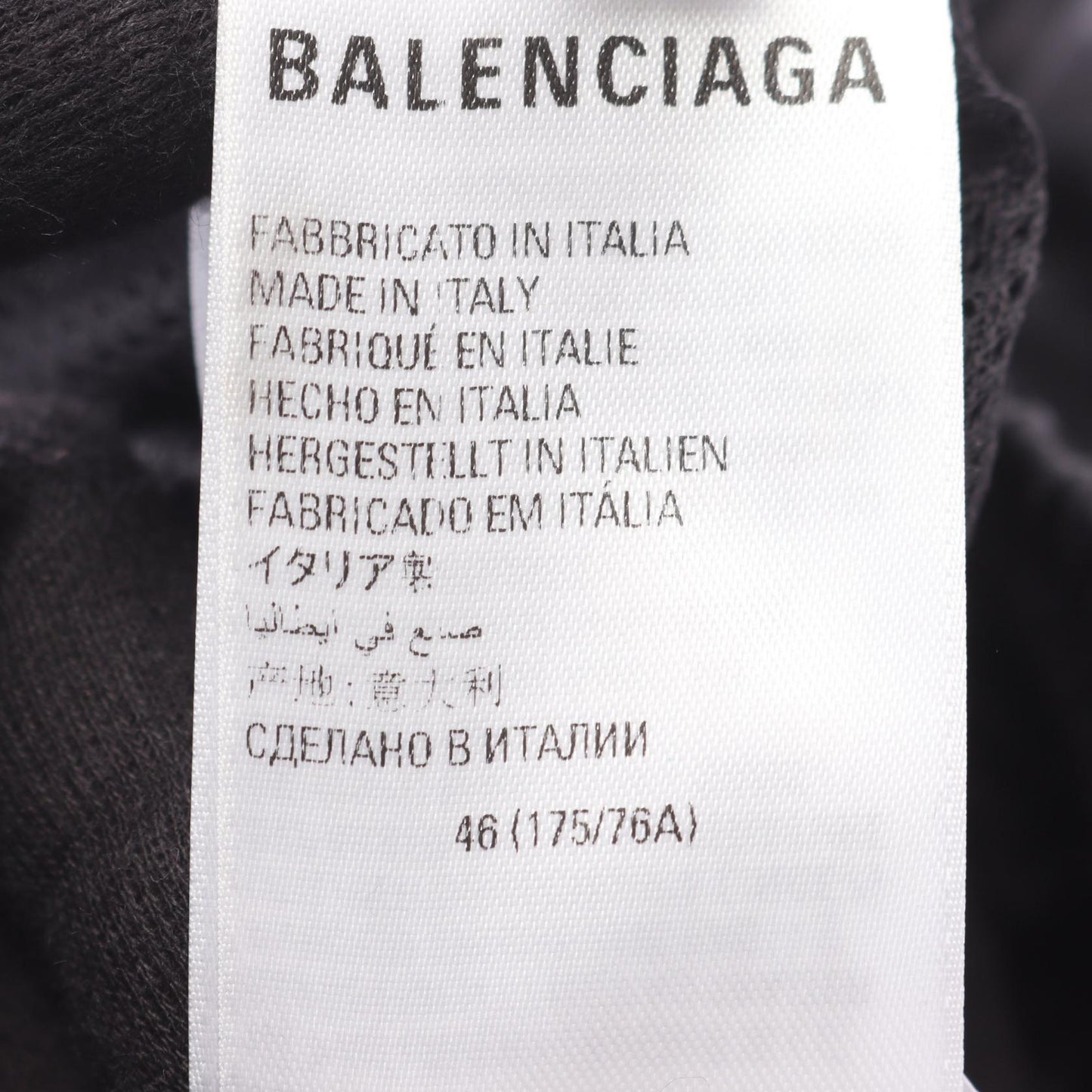BALENCIAGA × adidas サイドライン ジョガーパンツ ダークネイビー バレンシアガ ボトムス BALENCIAGA
