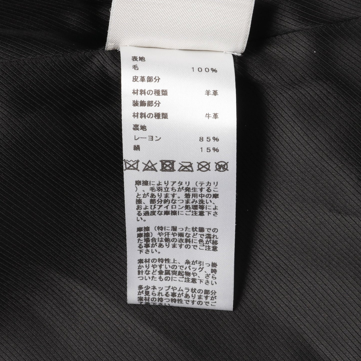 スカート チェック ウール ブラック マルチカラー エルメス ボトムス HERMES