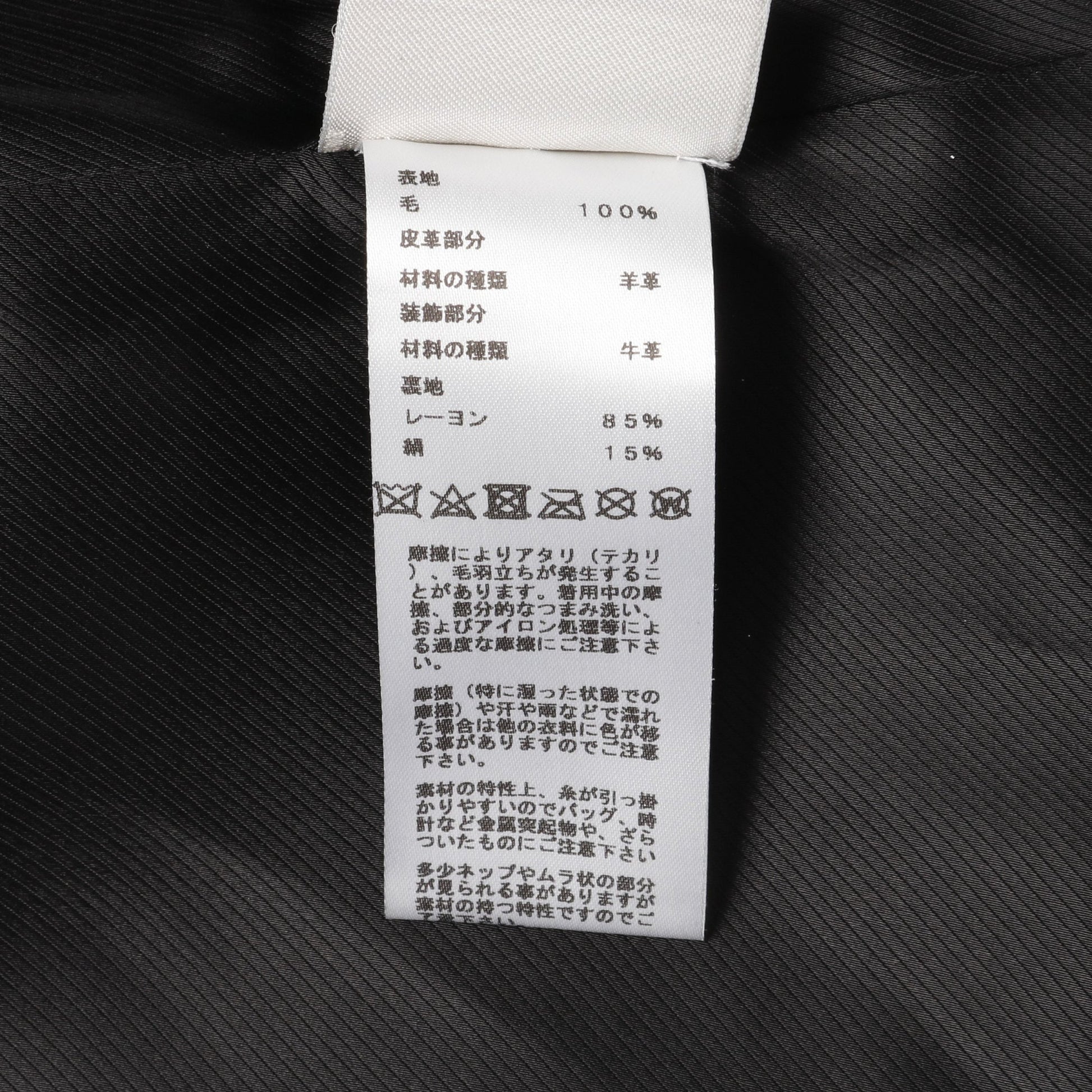 スカート チェック ウール ブラック マルチカラー エルメス ボトムス HERMES