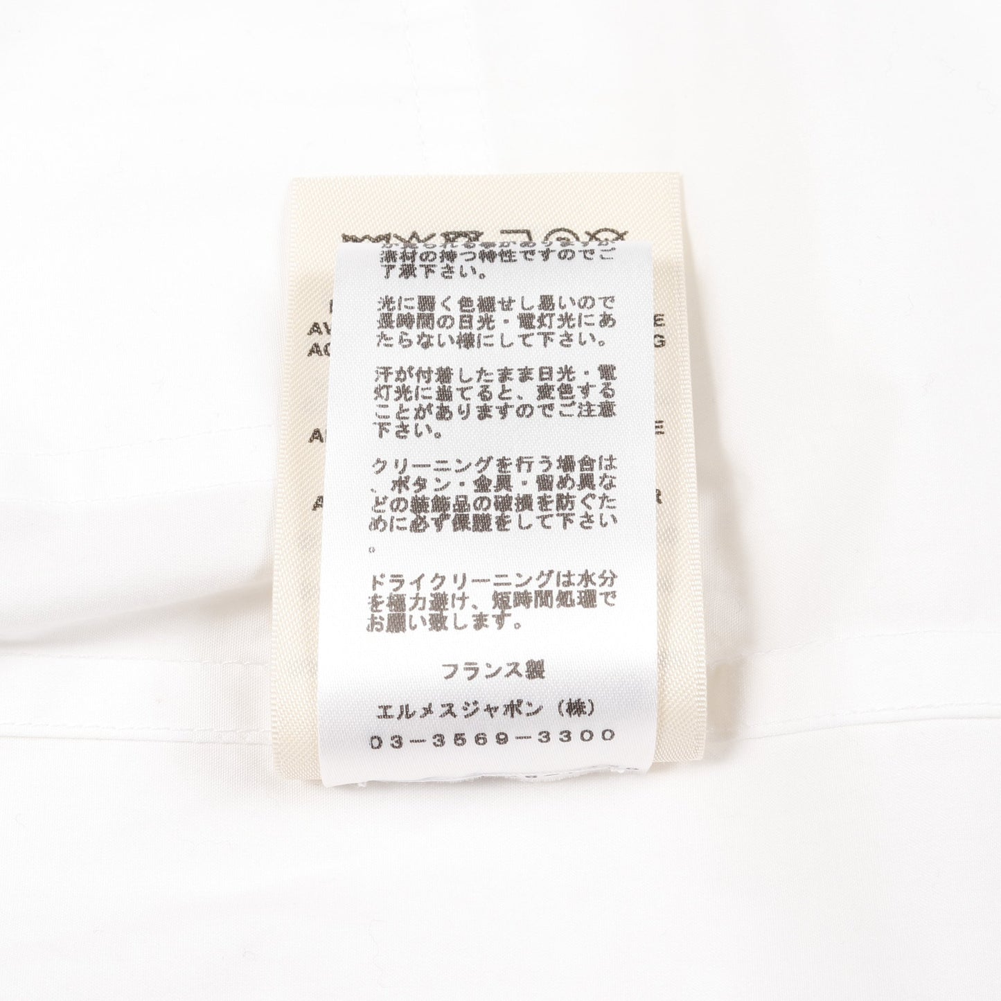 シャツワンピース コットン ホワイト エルメス ワンピース HERMES