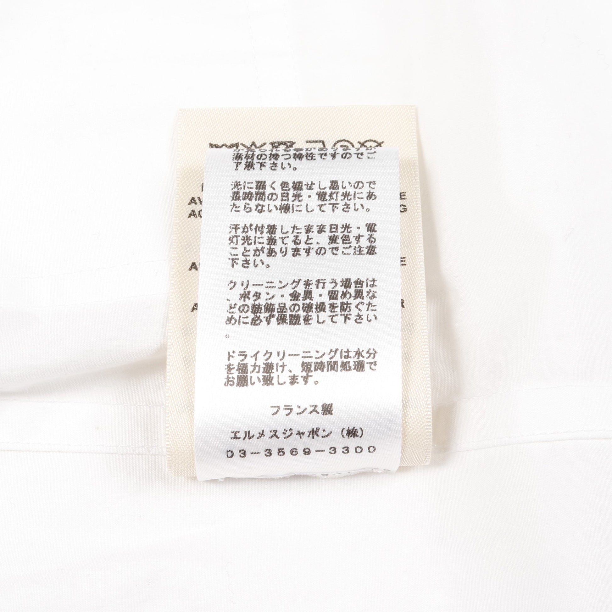 シャツワンピース コットン ホワイト エルメス ワンピース HERMES
