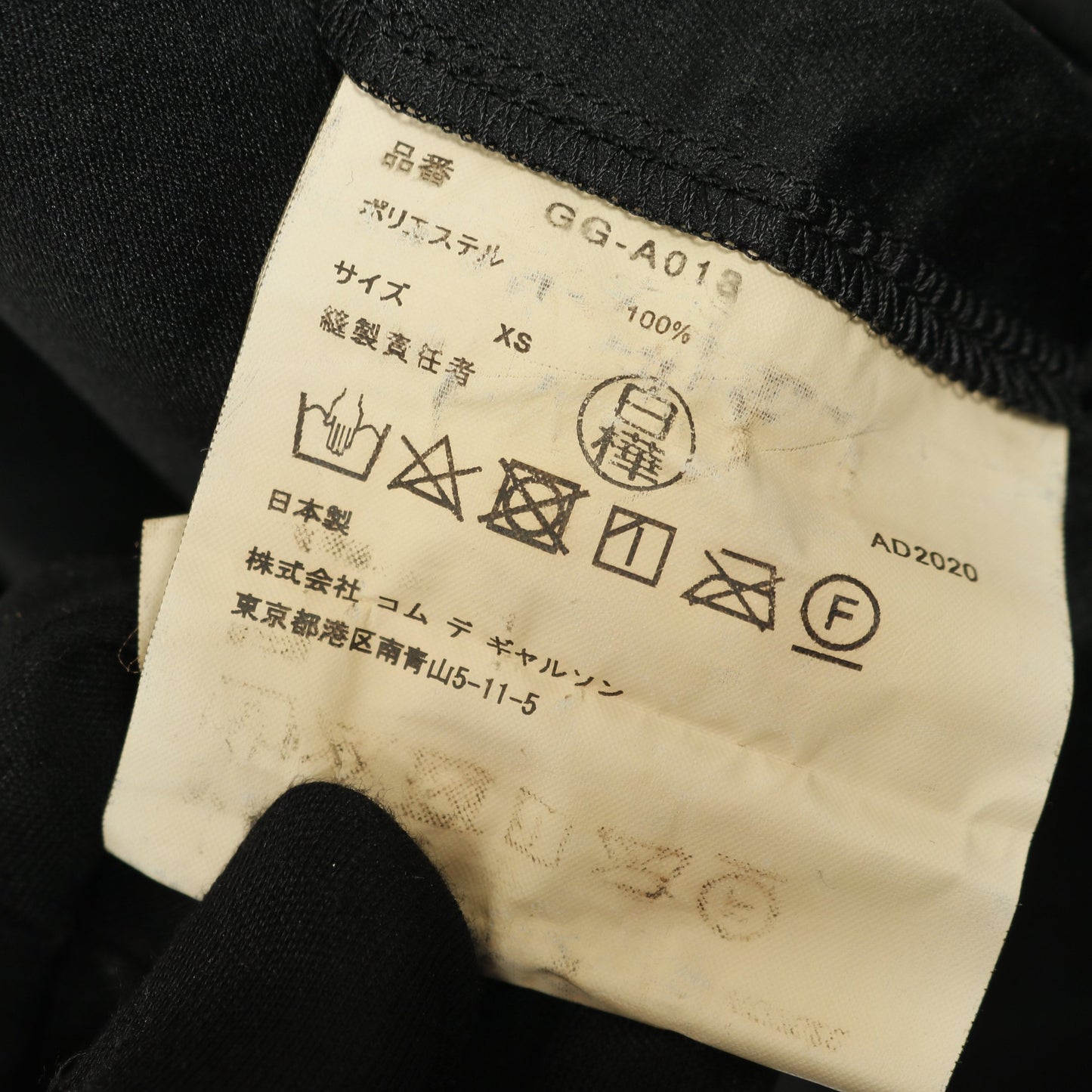 ワンピース ノースリーブ ブラック コムデギャルソン ワンピース Comme des Garcons