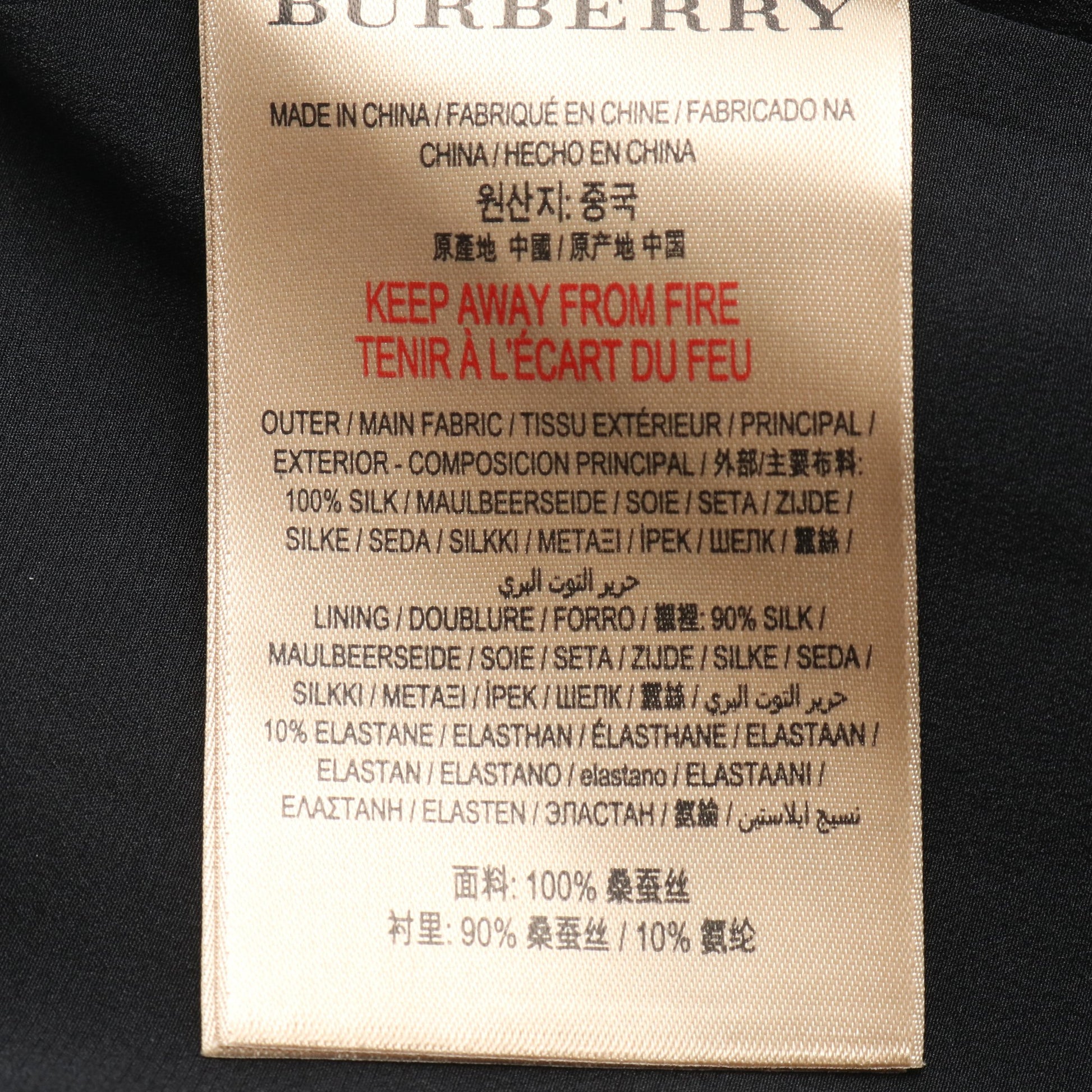 ワンピース シルク ブラック バーバリー ワンピース BURBERRY