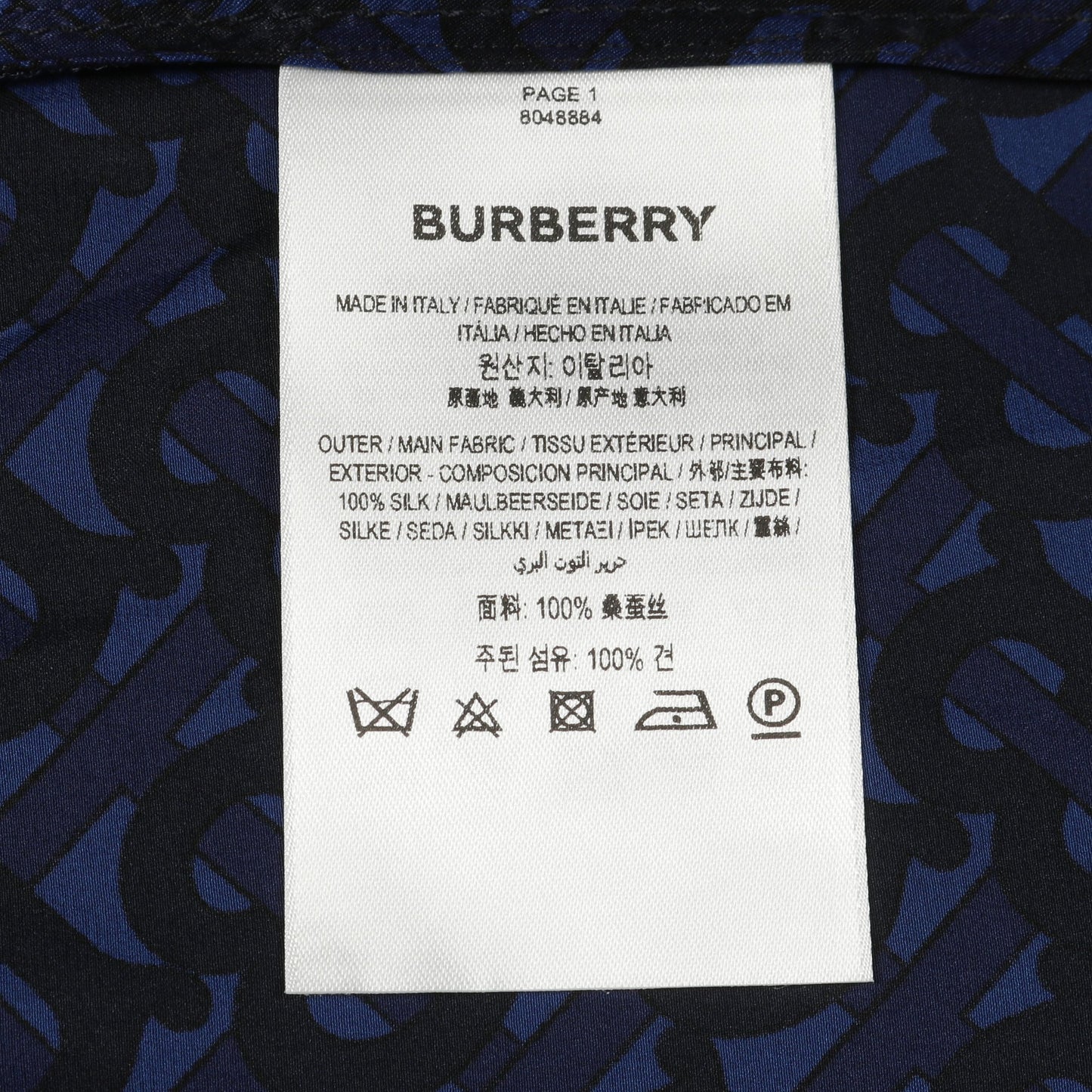 キャミソール ワンピース 総柄 シルク ブルー ブラック バーバリー ワンピース BURBERRY