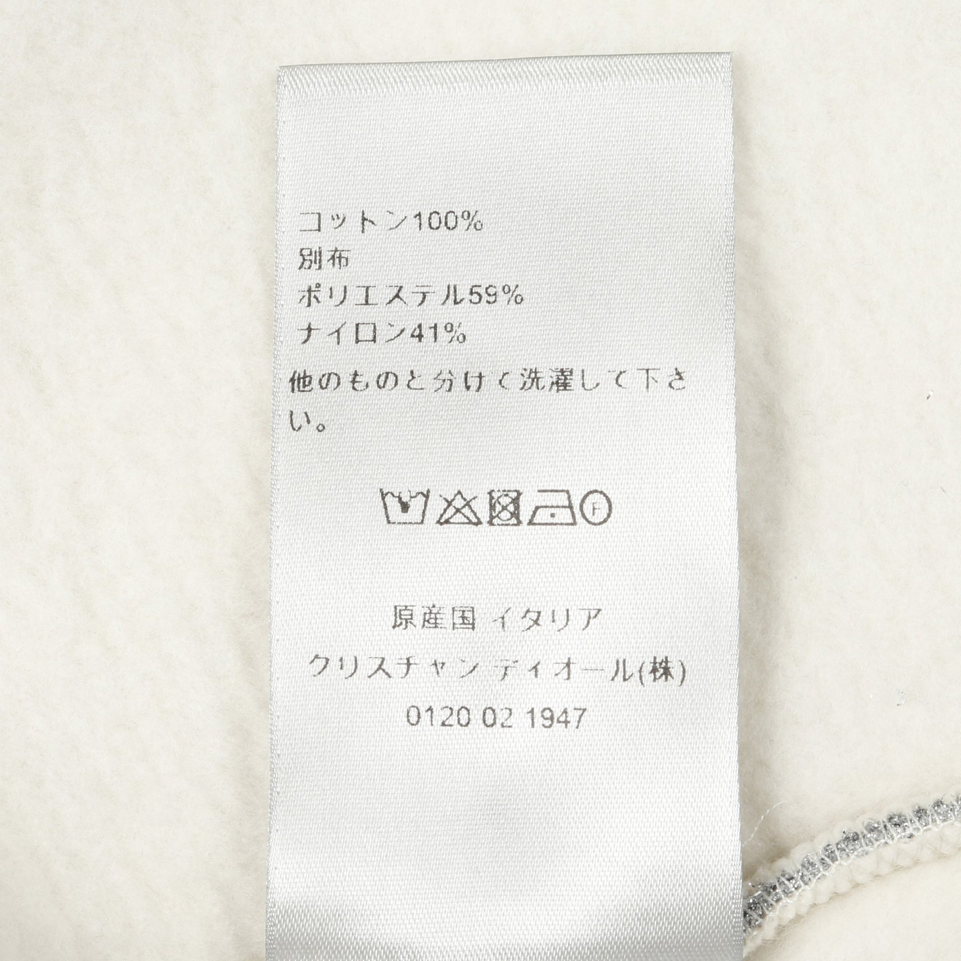 DIOR × ERL プルオーバーパーカー コットン ライトグレー シルバー ディオール トップス DIOR