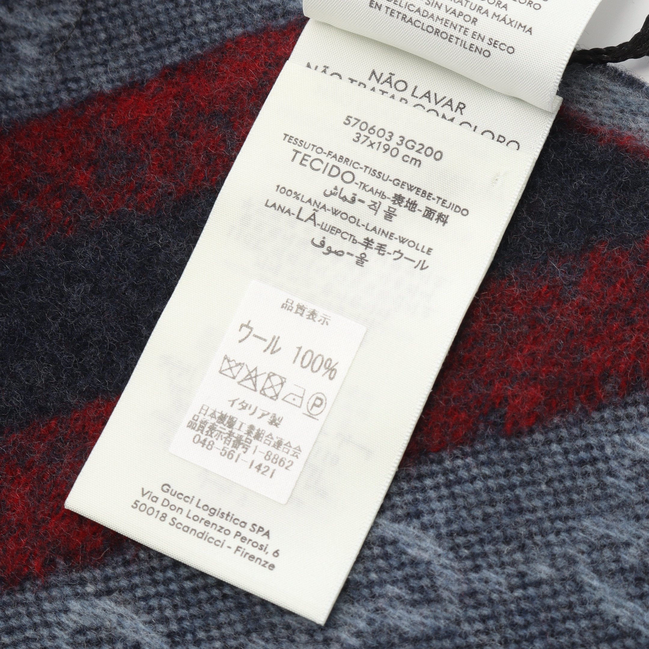 グッチ GGジャガード ウール マフラー ネイビー/レッド GUCCI グッチ ストール メンズ レディース ウール100% GG柄