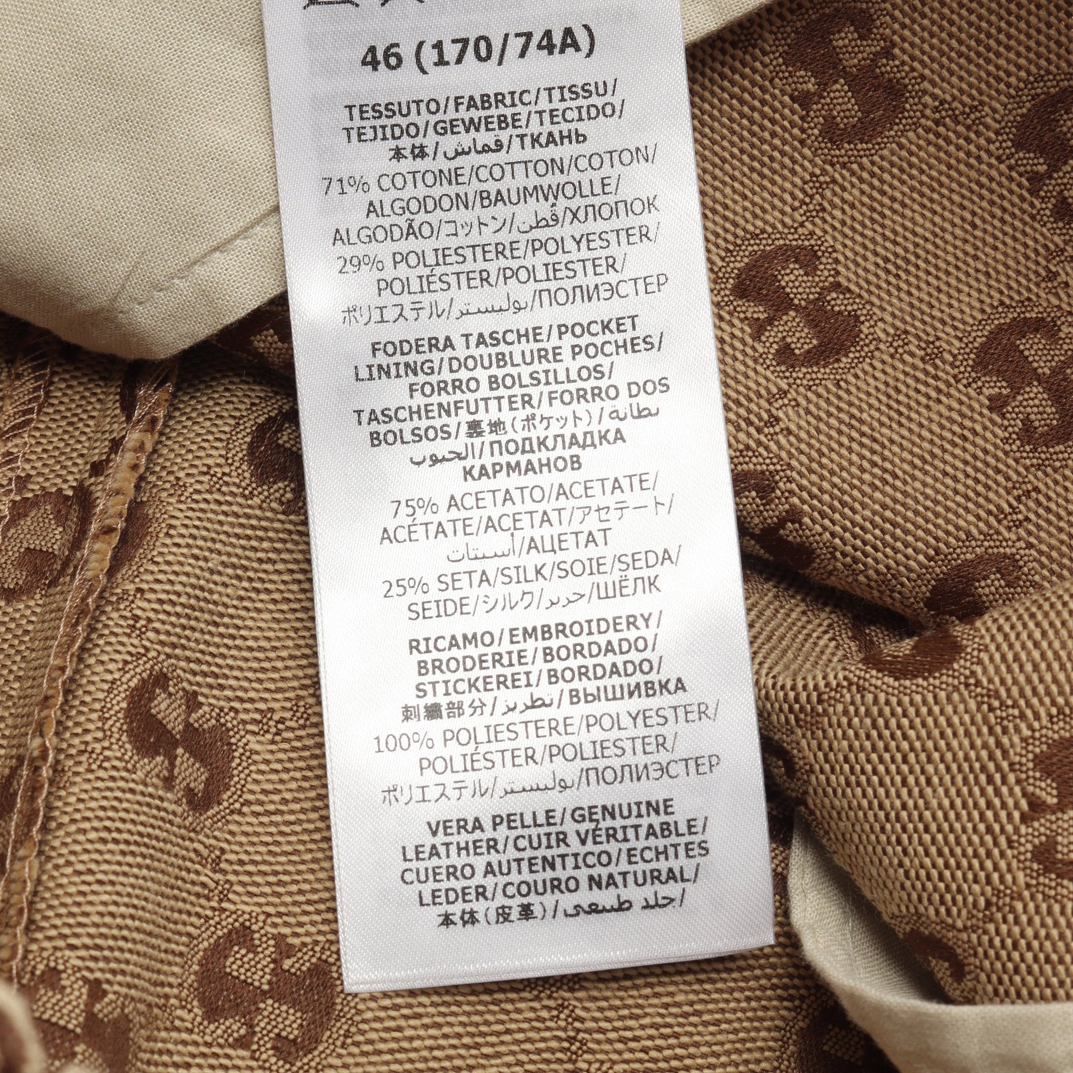 GUCCI × adidas スリーライン GGキャンバス スウェットパンツ ジョガー