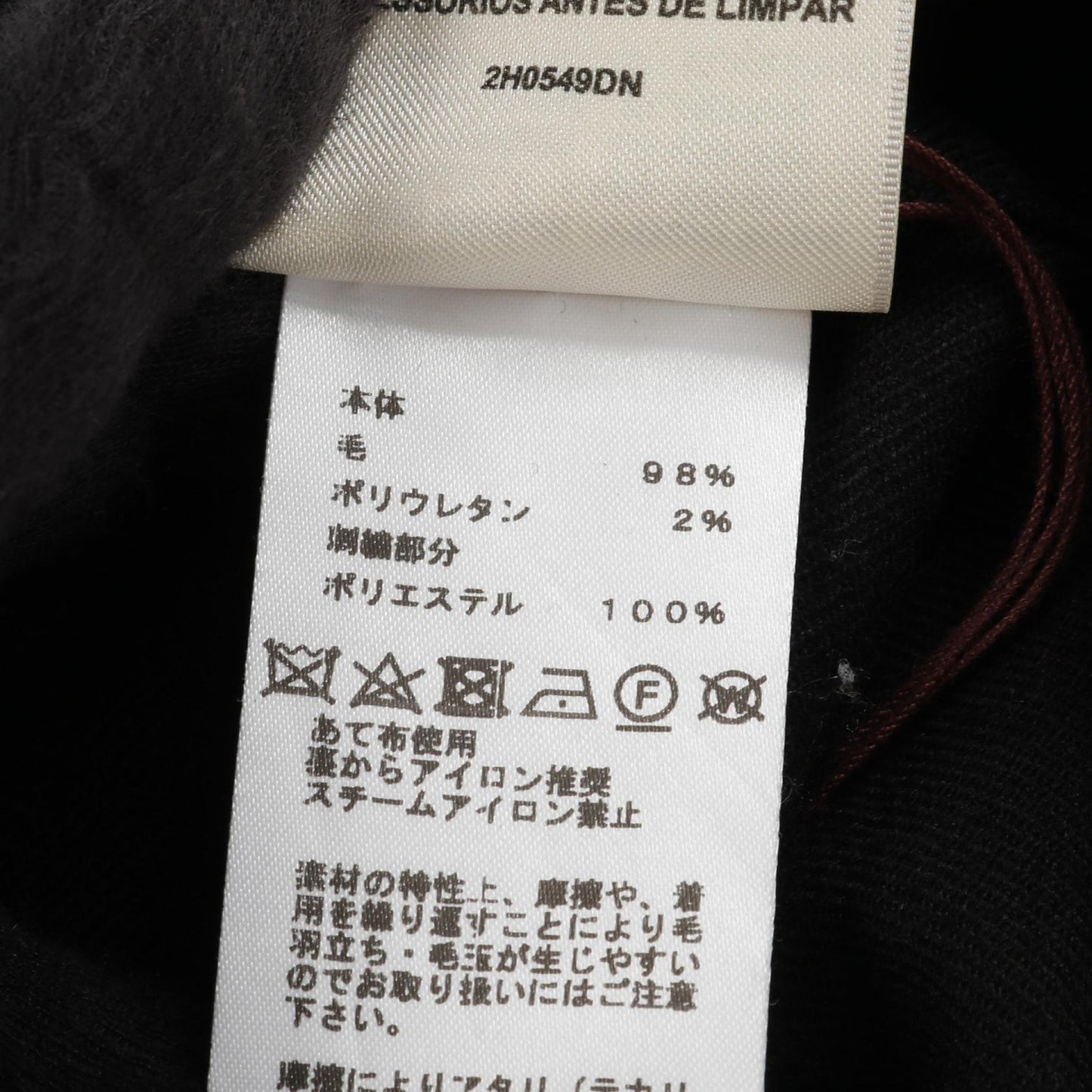 シャツワンピース ウール ブラック エルメス ワンピース HERMES