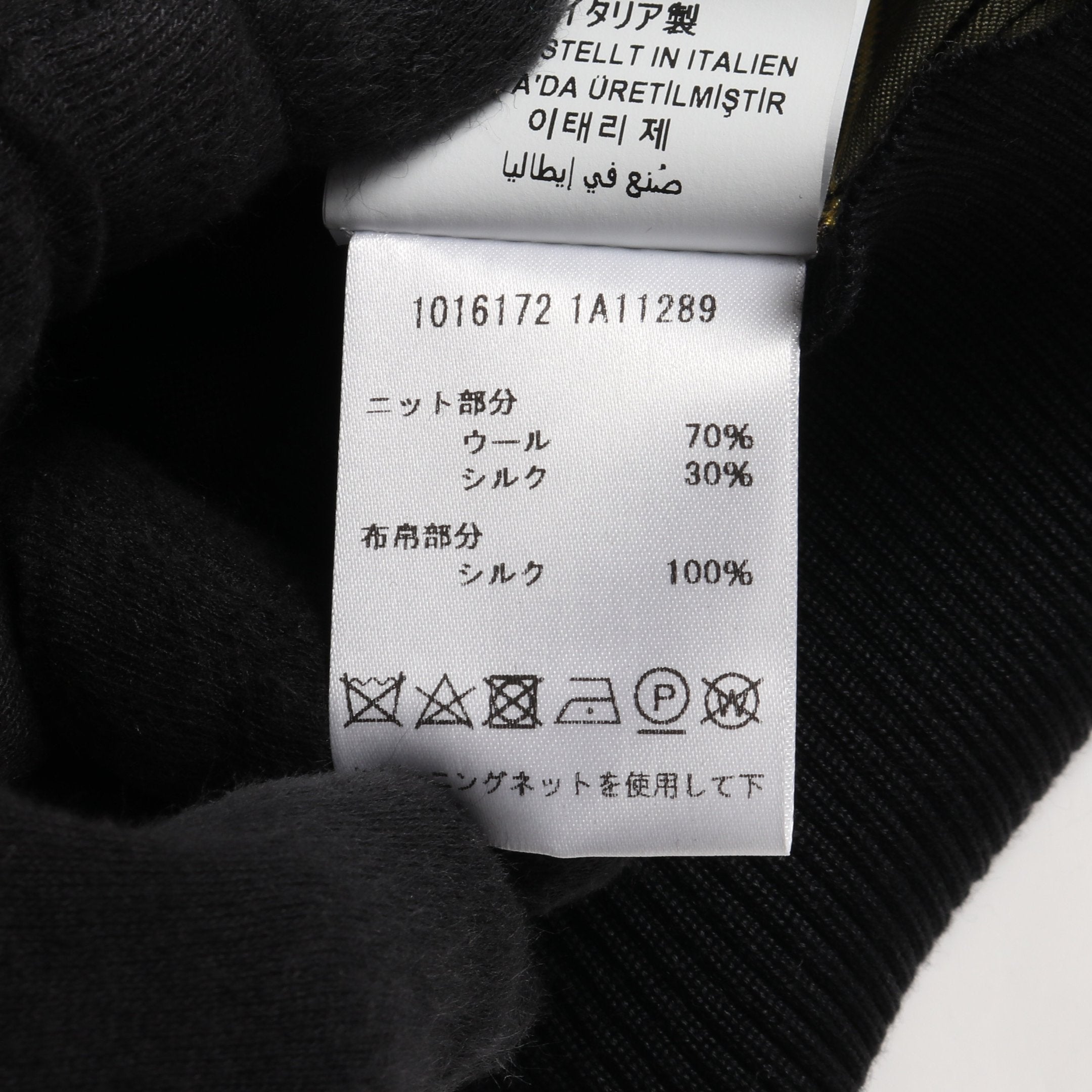 メデューサボタン カーディガン Vネック ウール シルク ブラック メデューサボタン カーディガン Vネック ウール シルク ブラック