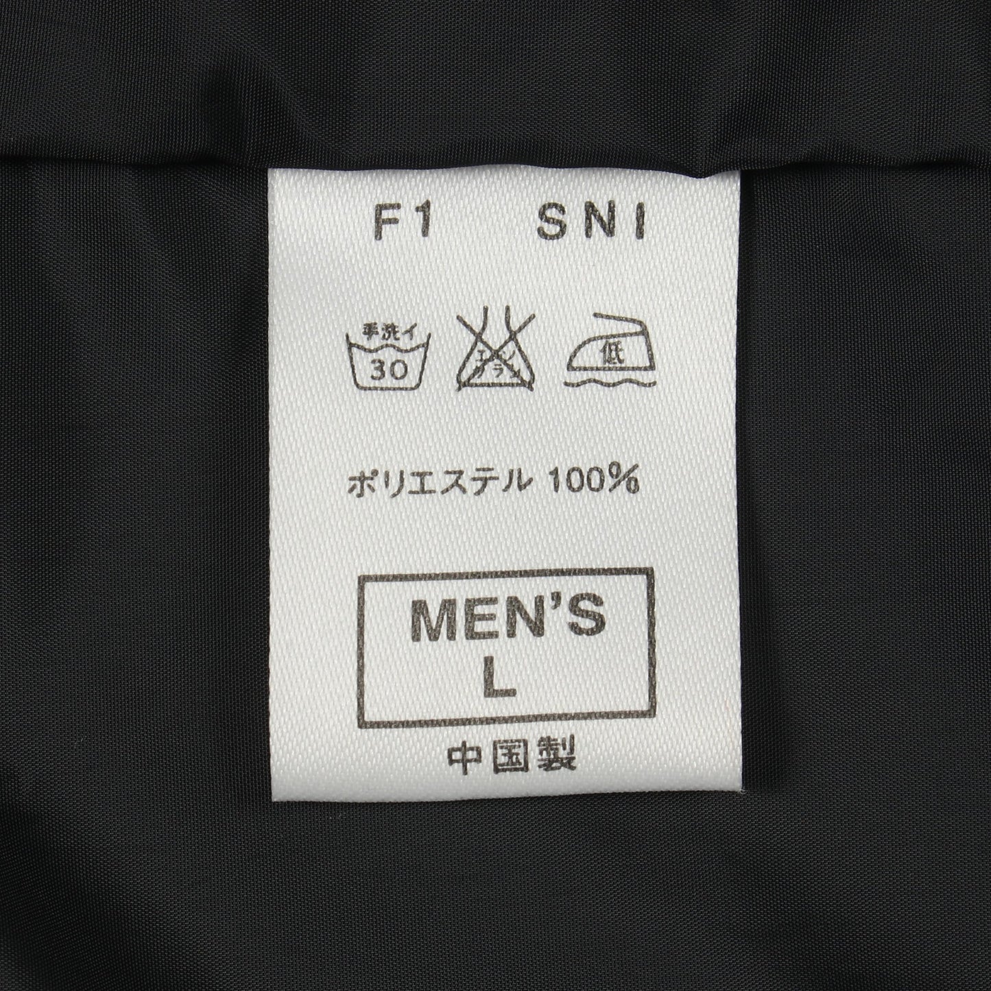 F.C.R.B. × NIKE ナイロンジャケット ロゴ 刺繍 ピンクゴールド エフシーアールビー アウター F.C.R.B.
