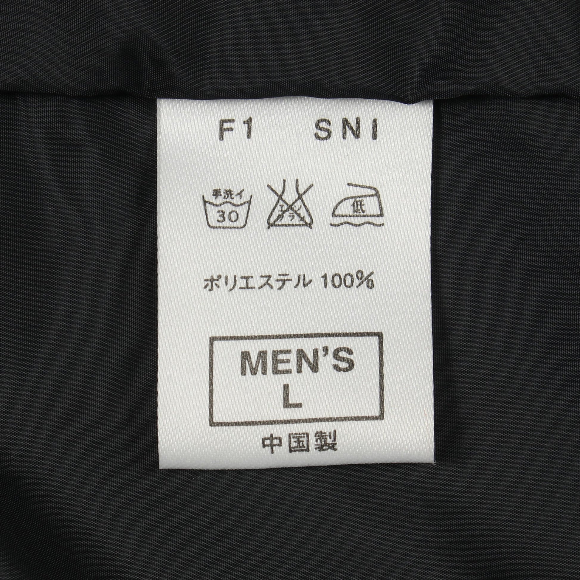 F.C.R.B. × NIKE ナイロンジャケット ロゴ 刺繍 ピンクゴールド エフシーアールビー アウター F.C.R.B.