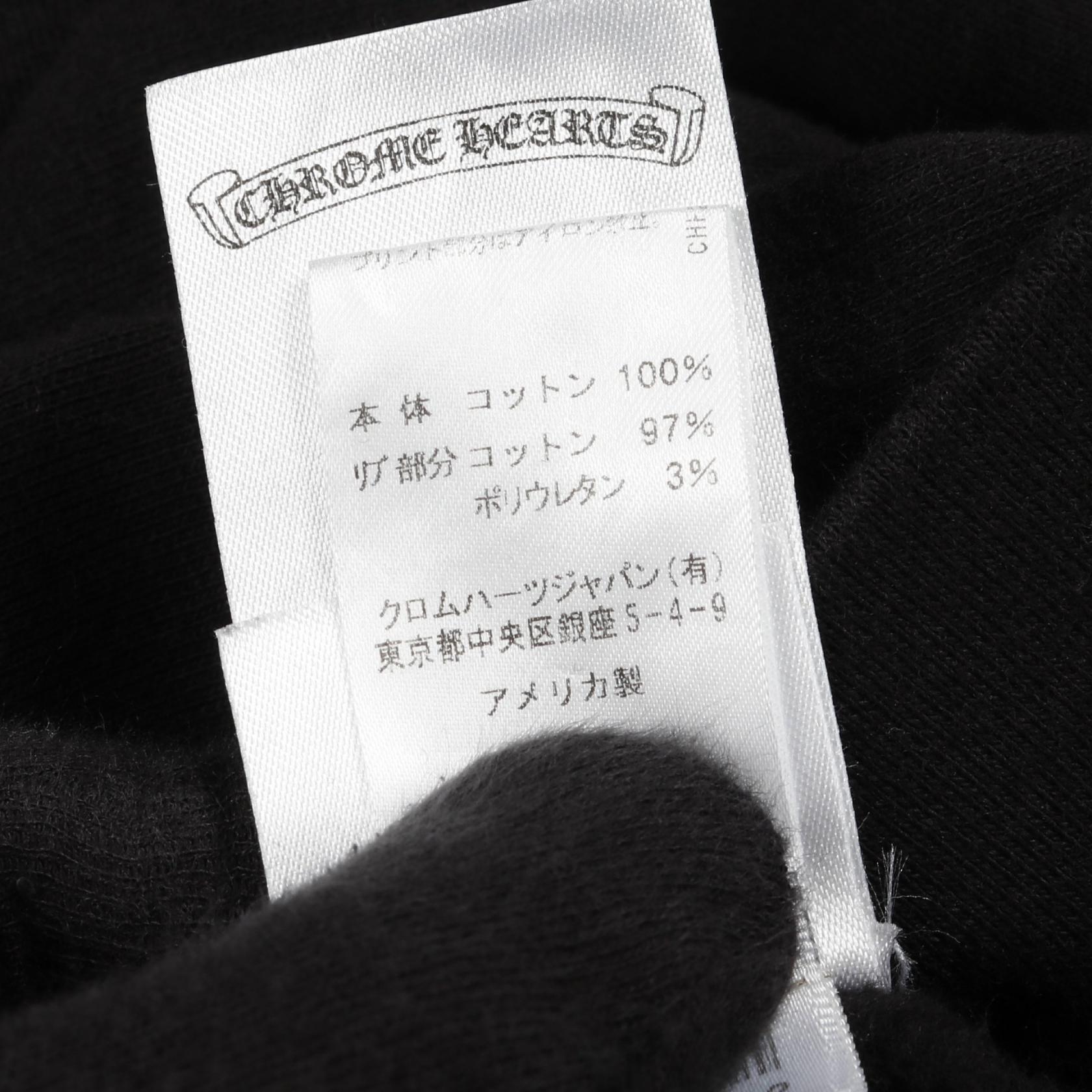 Neck Logo ネックロゴ スウェットシャツ コットン ブラック クロムハーツ トップス Chrome Hearts