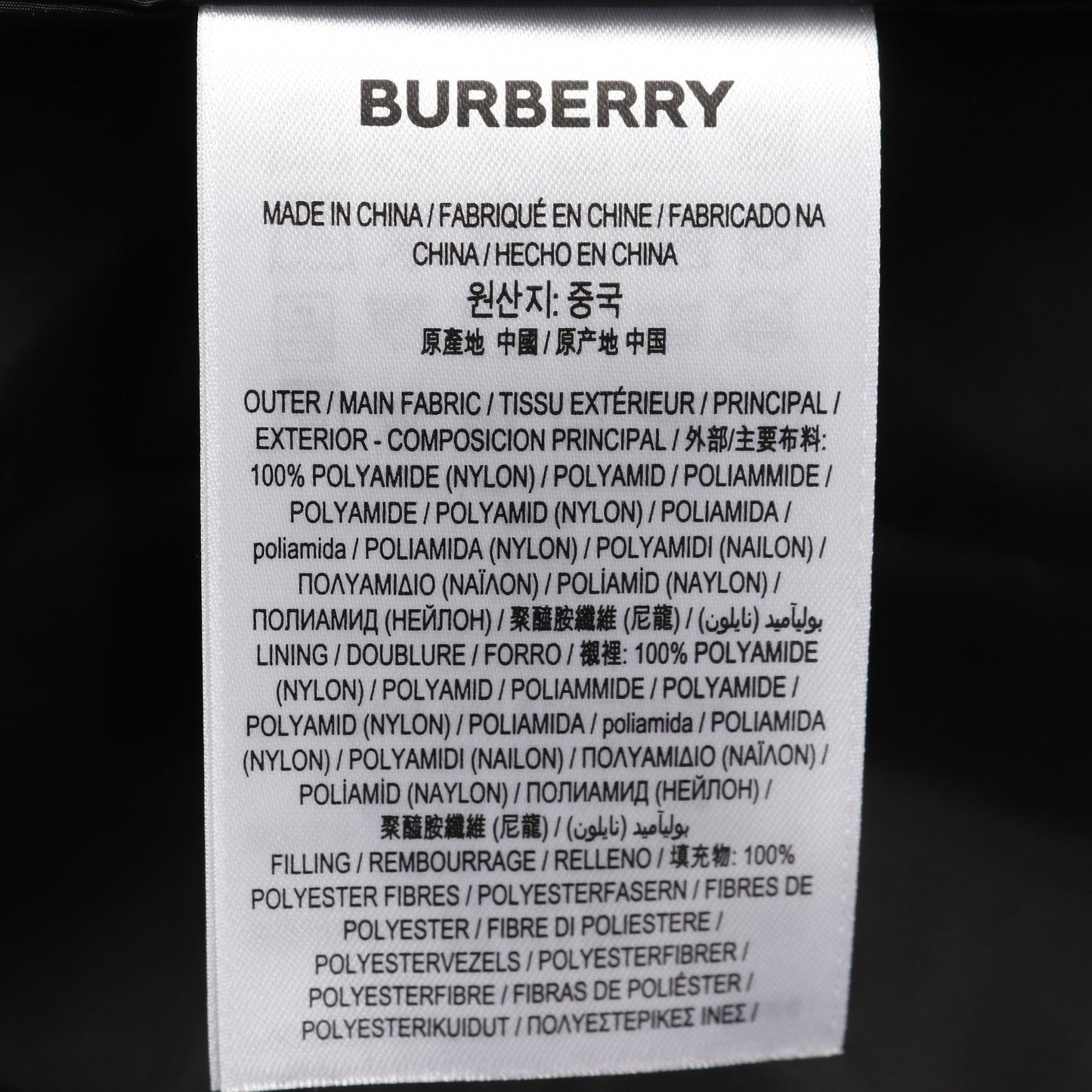 ベスト ハイネック ナイロン ブラック バーバリー アウター BURBERRY