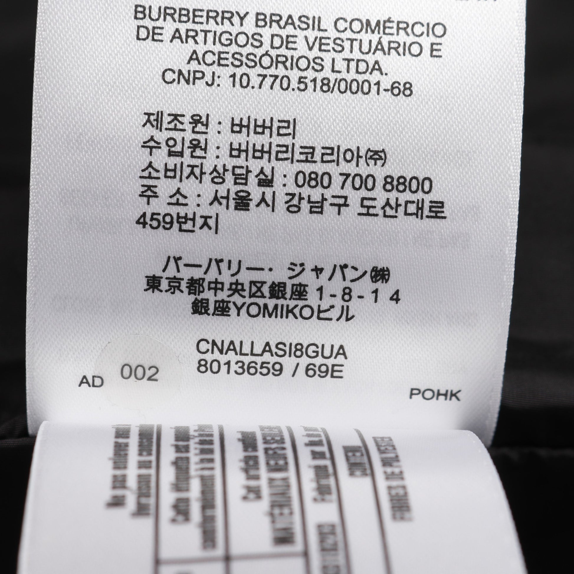 ベスト ハイネック ナイロン ブラック バーバリー アウター BURBERRY