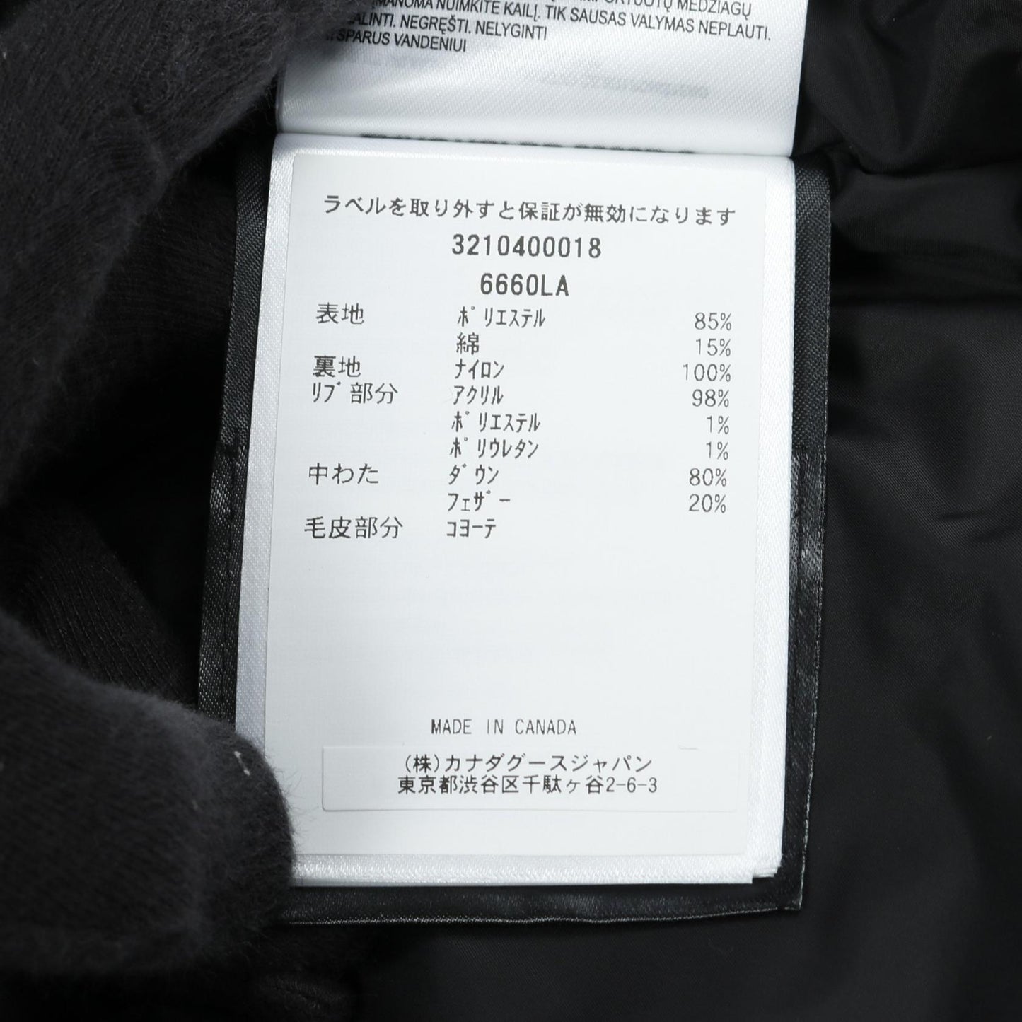 TRILLIUM PARKA ダウンコート コットン ネイビー カナダグース アウター CANADA GOOSE