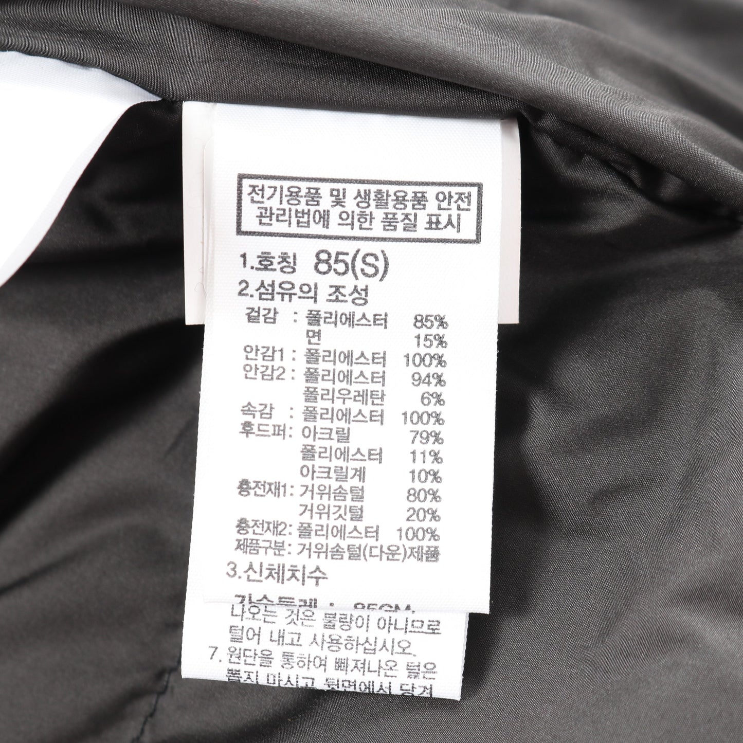 W 'S NEW GRANT DOWN PARKA ダウンコート ブラック ザノースフェイス ホワイトレーベル アウター THE NORTH FACE WHITE LABEL