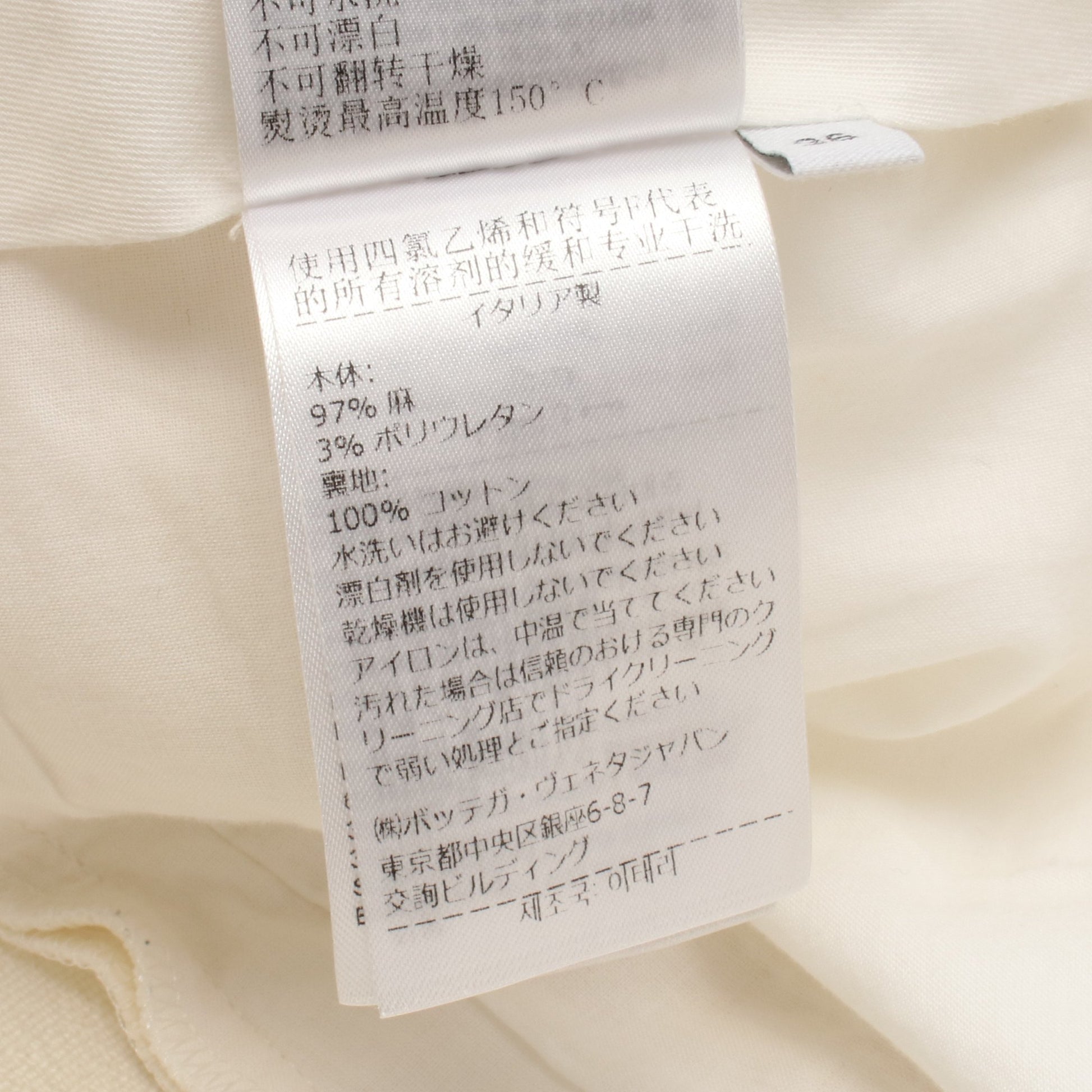 ワイドパンツ リネン オフホワイト ボッテガヴェネタ ボトムス BOTTEGA VENETA