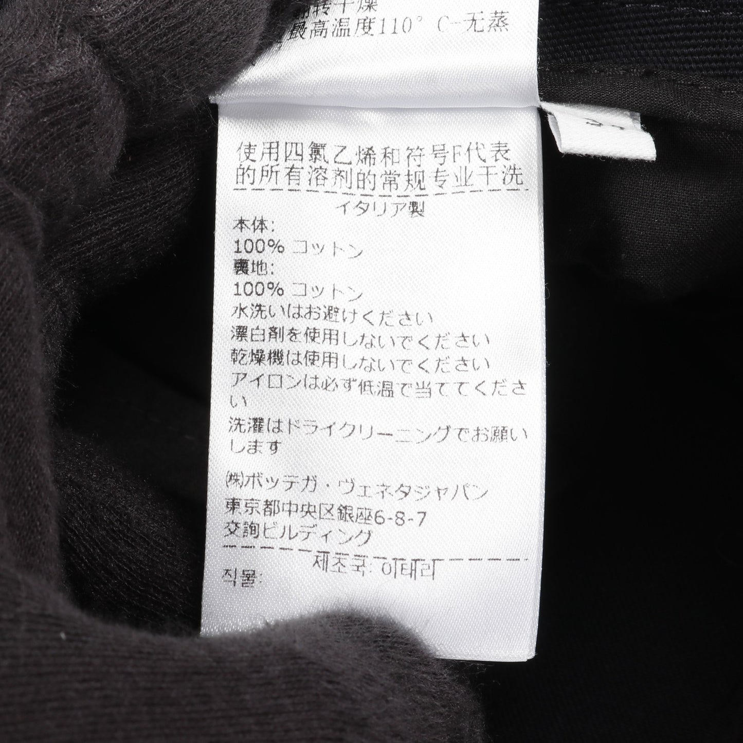 カーブシェイプ パンツ コットン ダークネイビー ボッテガヴェネタ ボトムス BOTTEGA VENETA