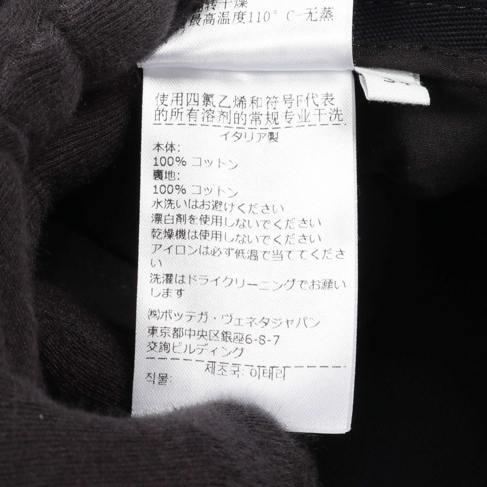 カーブシェイプ パンツ コットン ダークネイビー ボッテガヴェネタ ボトムス BOTTEGA VENETA