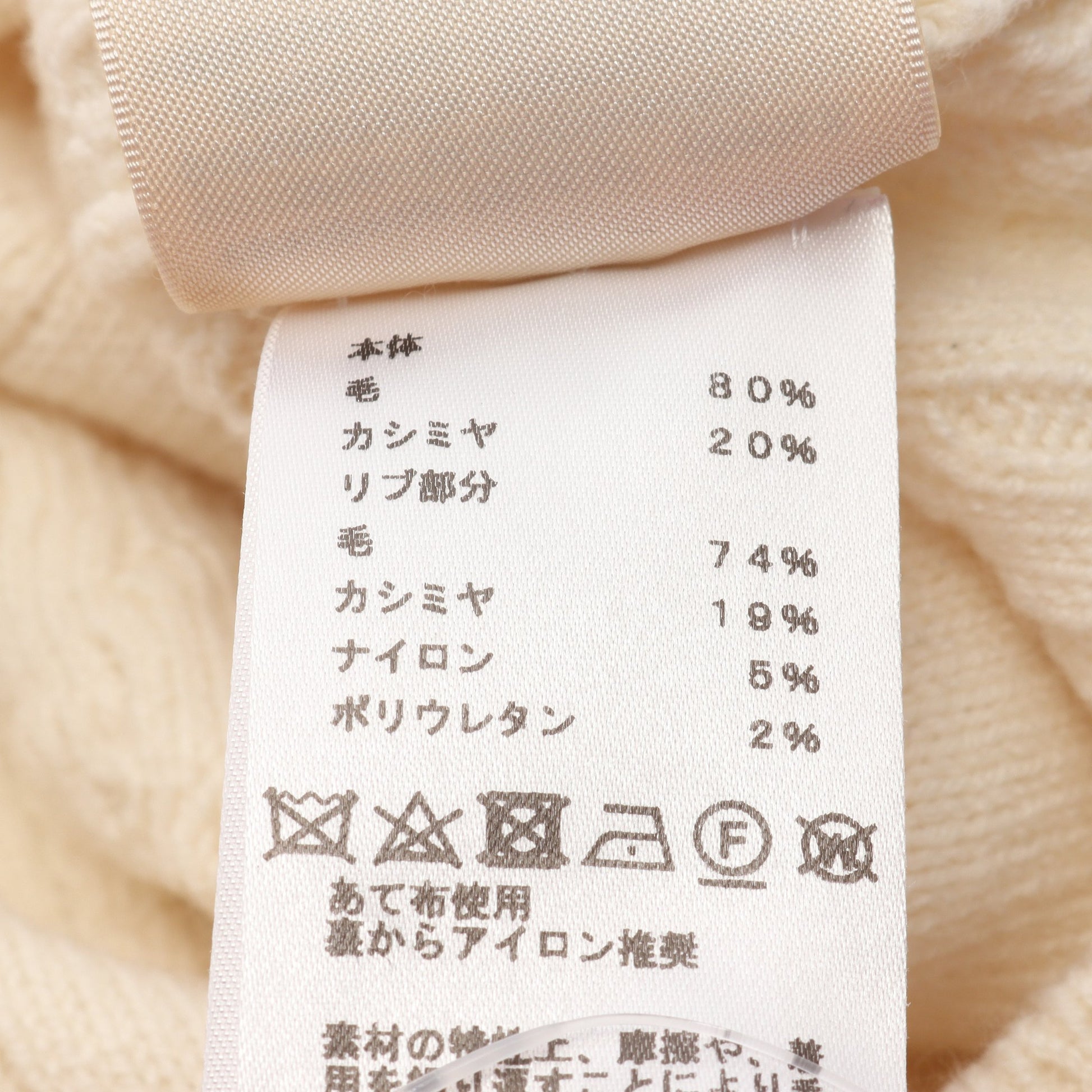 ニット クルーネック ウール カシミヤ アイボリー エルメス トップス HERMES