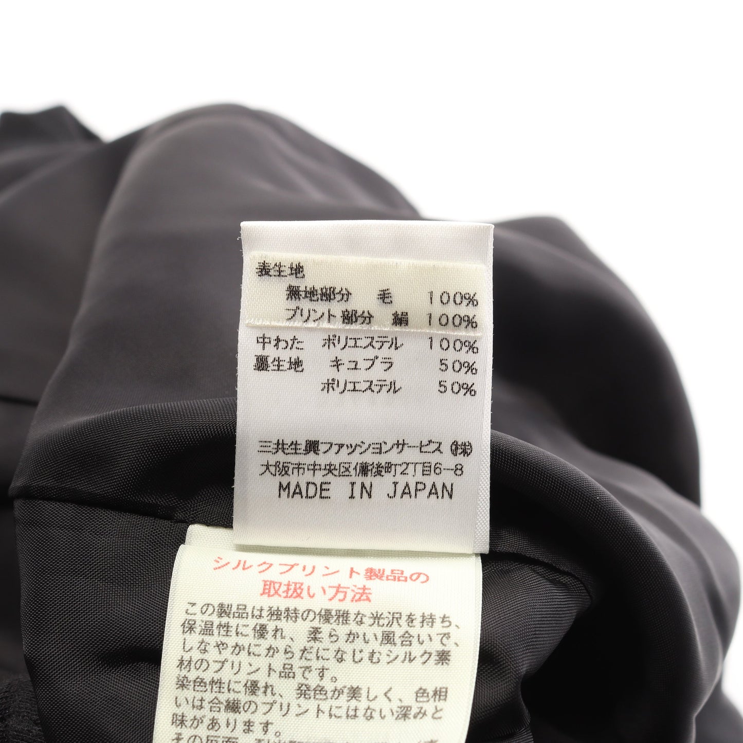 ジャケット ボタニカル柄 ウール シルク ブラック マルチカラー キルティング切替 レオナールファッション アウター LEONARD FASHION