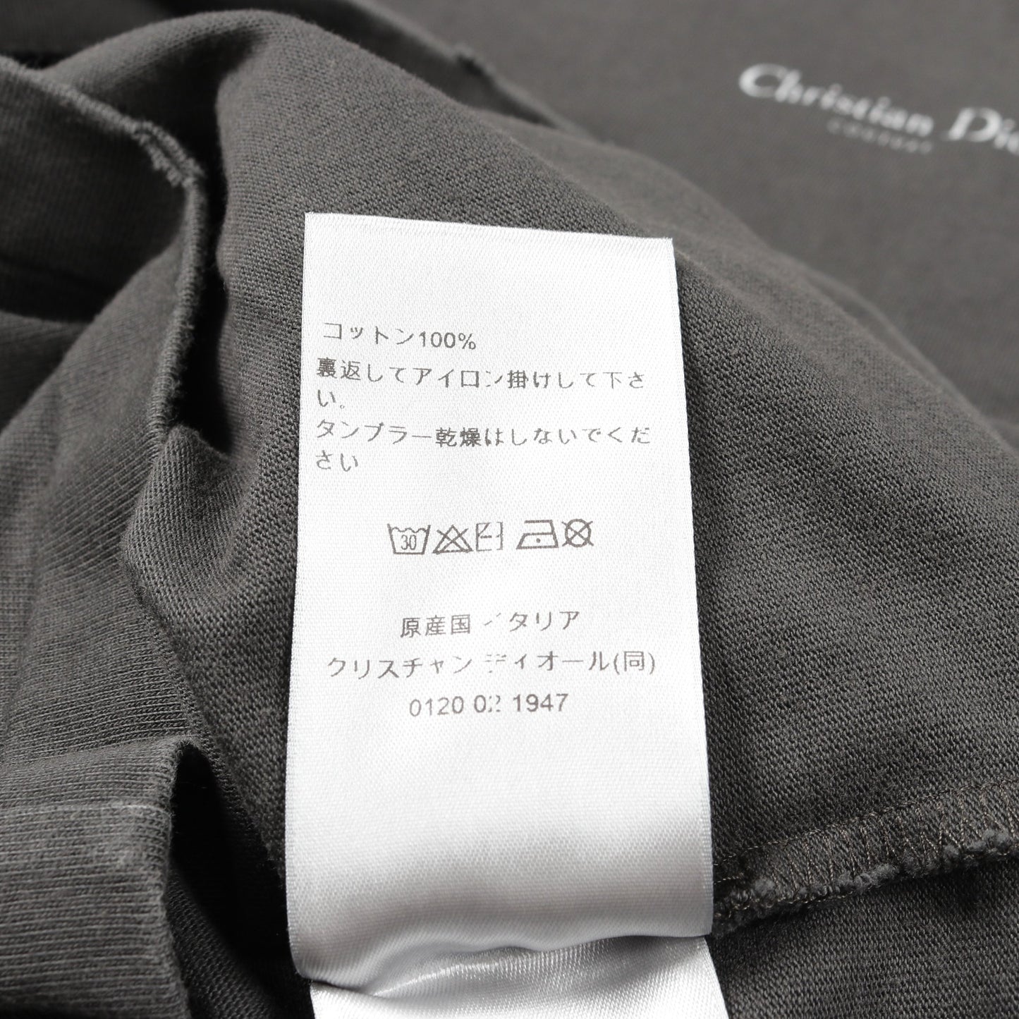 Christian Dior Couture スズラン Tシャツ 半袖 コットン グレー ダメージ加工 ディオール トップス DIOR