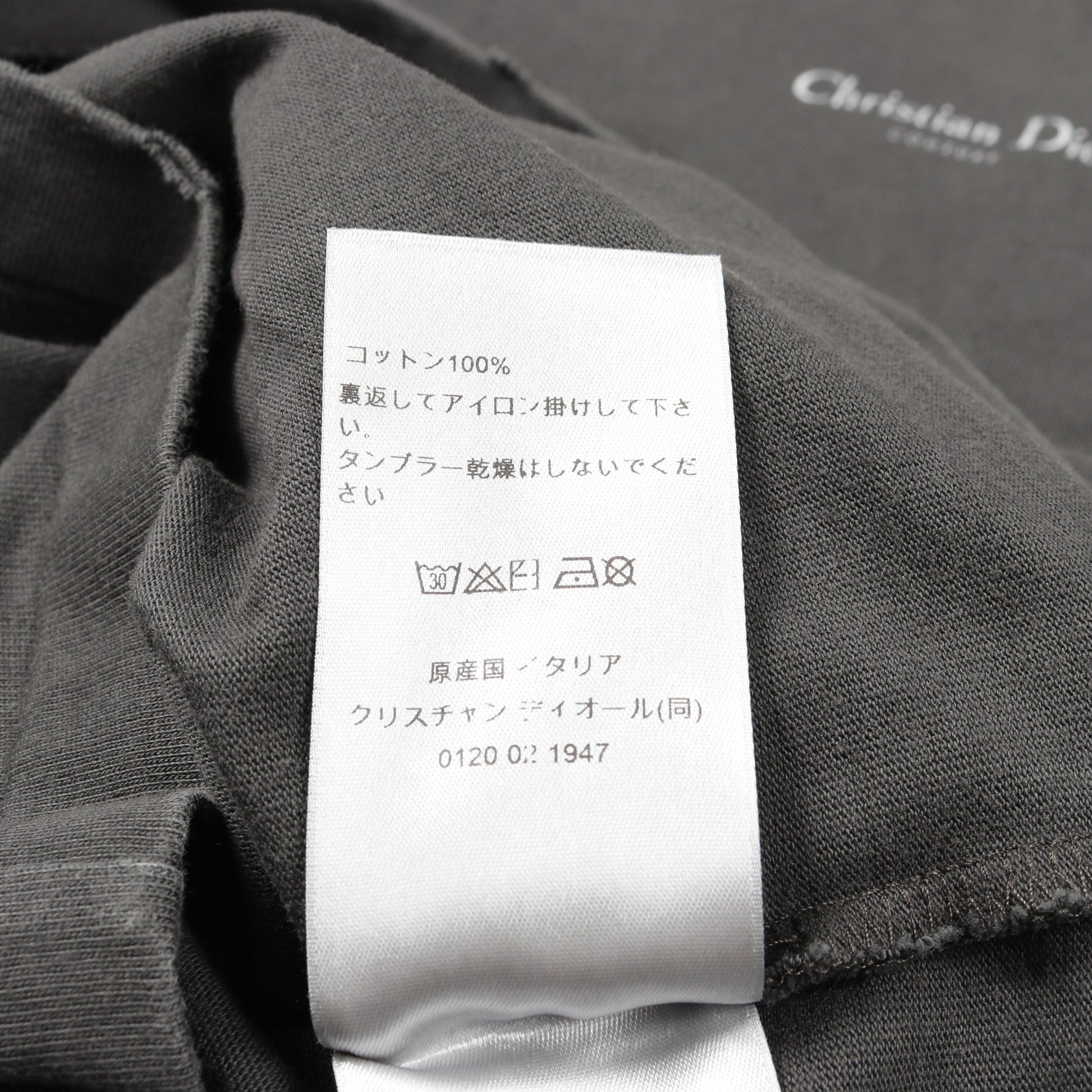 Christian Dior Couture スズラン Tシャツ 半袖 コットン グレー ダメージ加工 ディオール トップス DIOR
