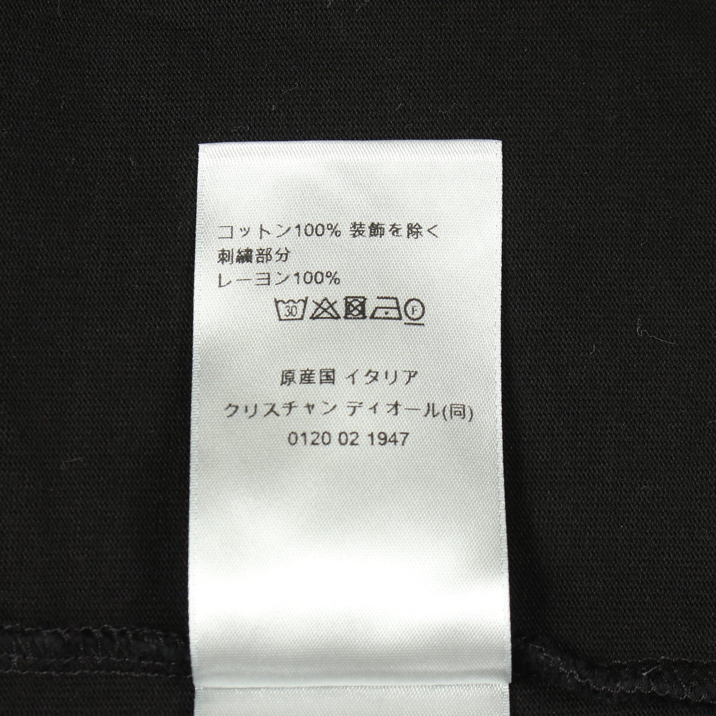 CD Icon リラックスフィット Tシャツ クルーネック 半袖 コットン ブラック ディオール トップス DIOR