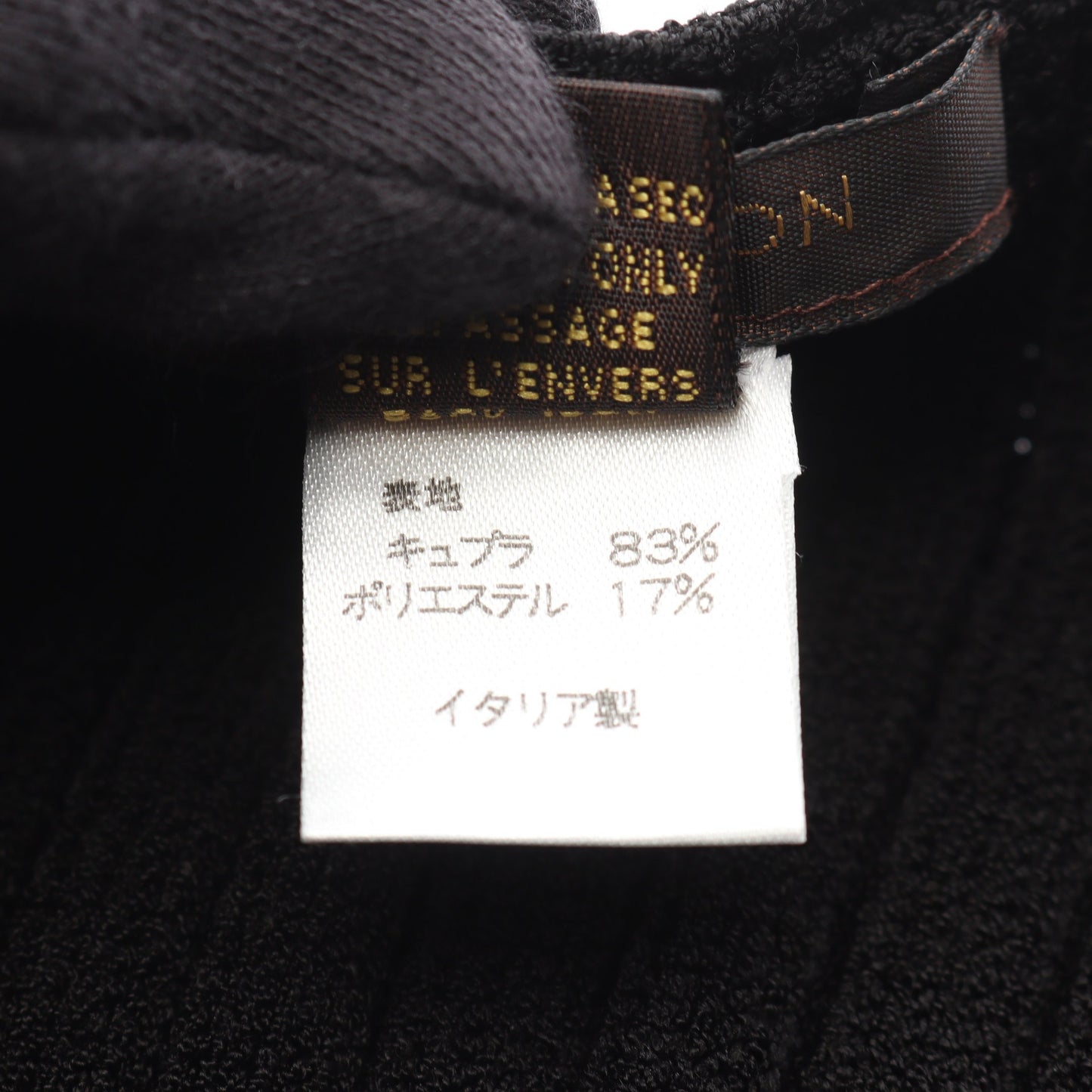 ニット Vネック 半袖 リボン キュプラ ブラック ルイヴィトン トップス LOUIS VUITTON