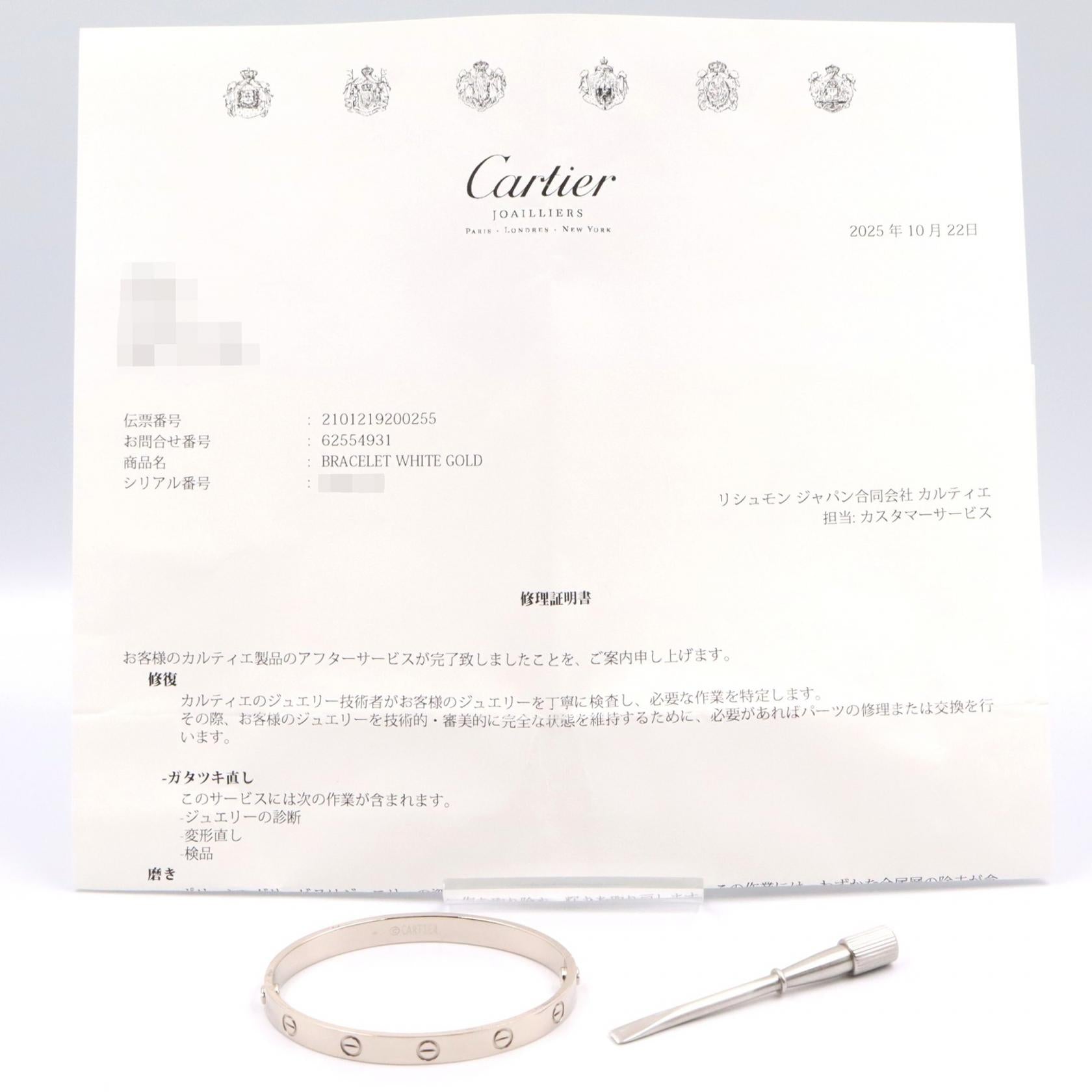 ラブブレス ブレスレット K18WG ホワイトゴールド カルティエ – RECLO