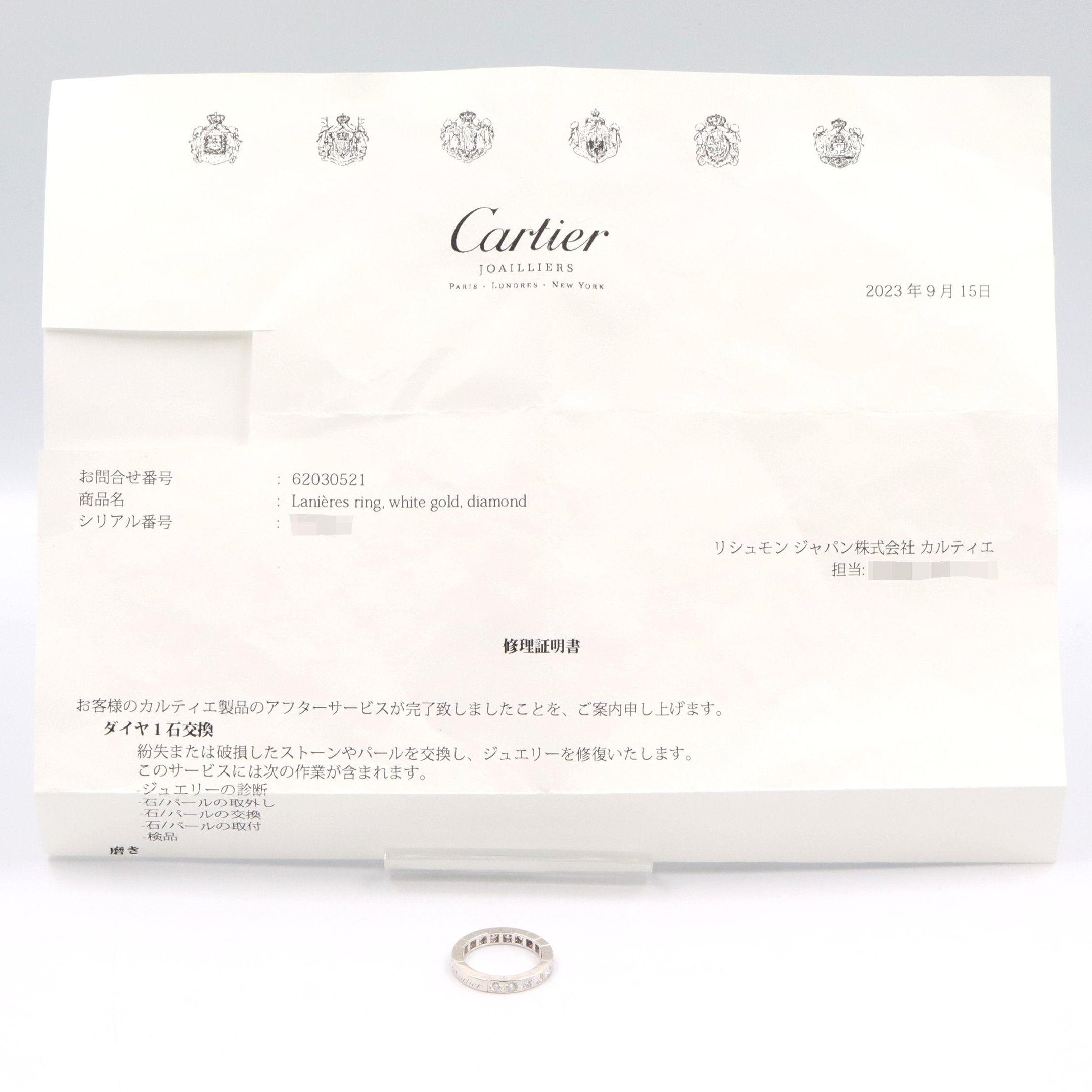 ラニエール リング フル ダイヤ リング 指輪 K18WG ダイヤモンド