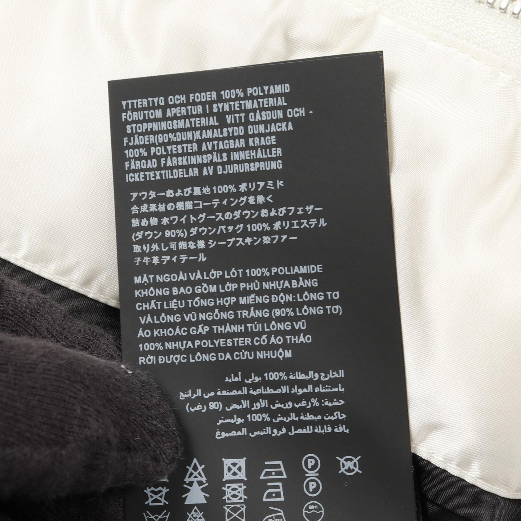 ダウンジャケット ナイロン アイボリー 三角プレート プラダ – RECLO