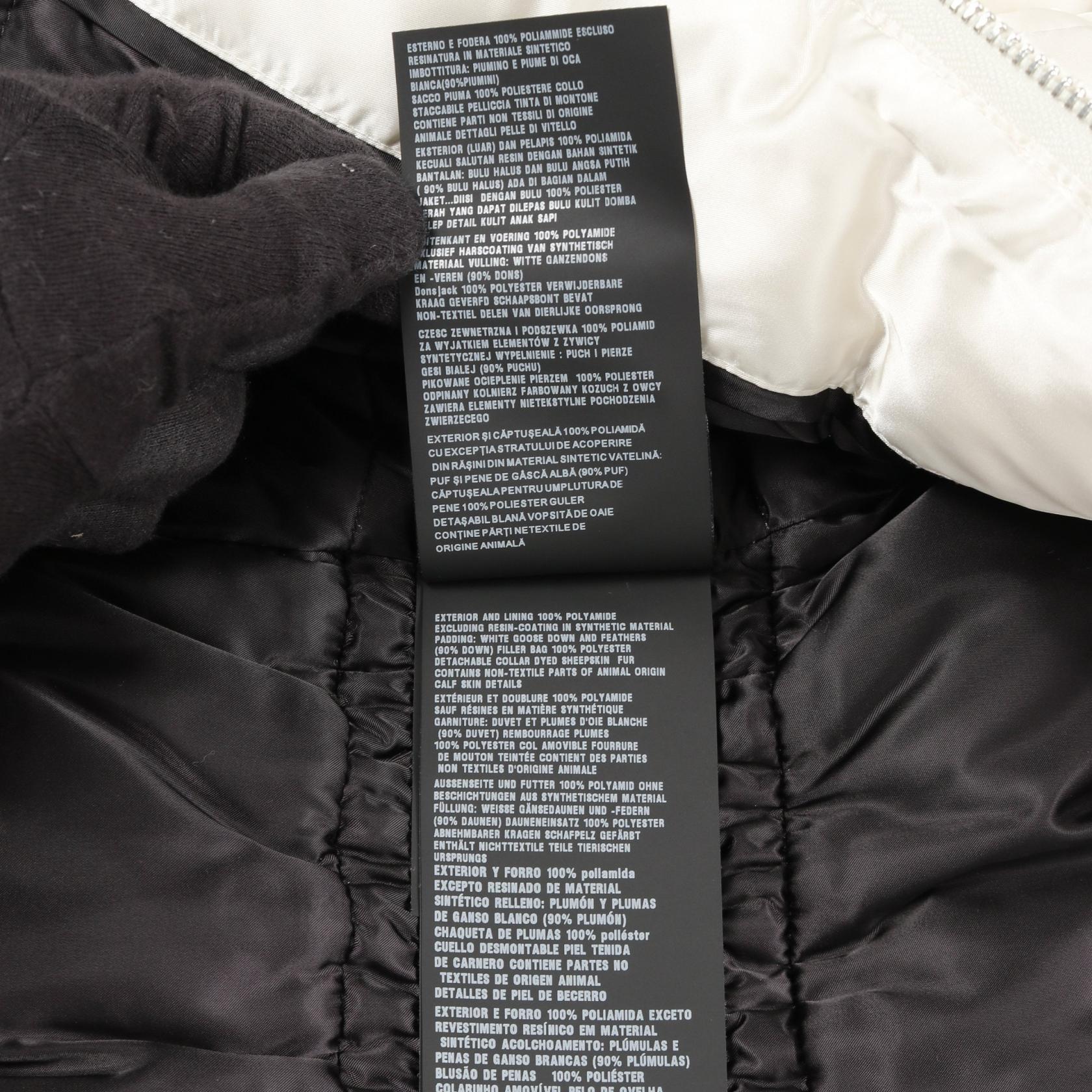 ダウンジャケット ナイロン アイボリー 三角プレート プラダ – RECLO