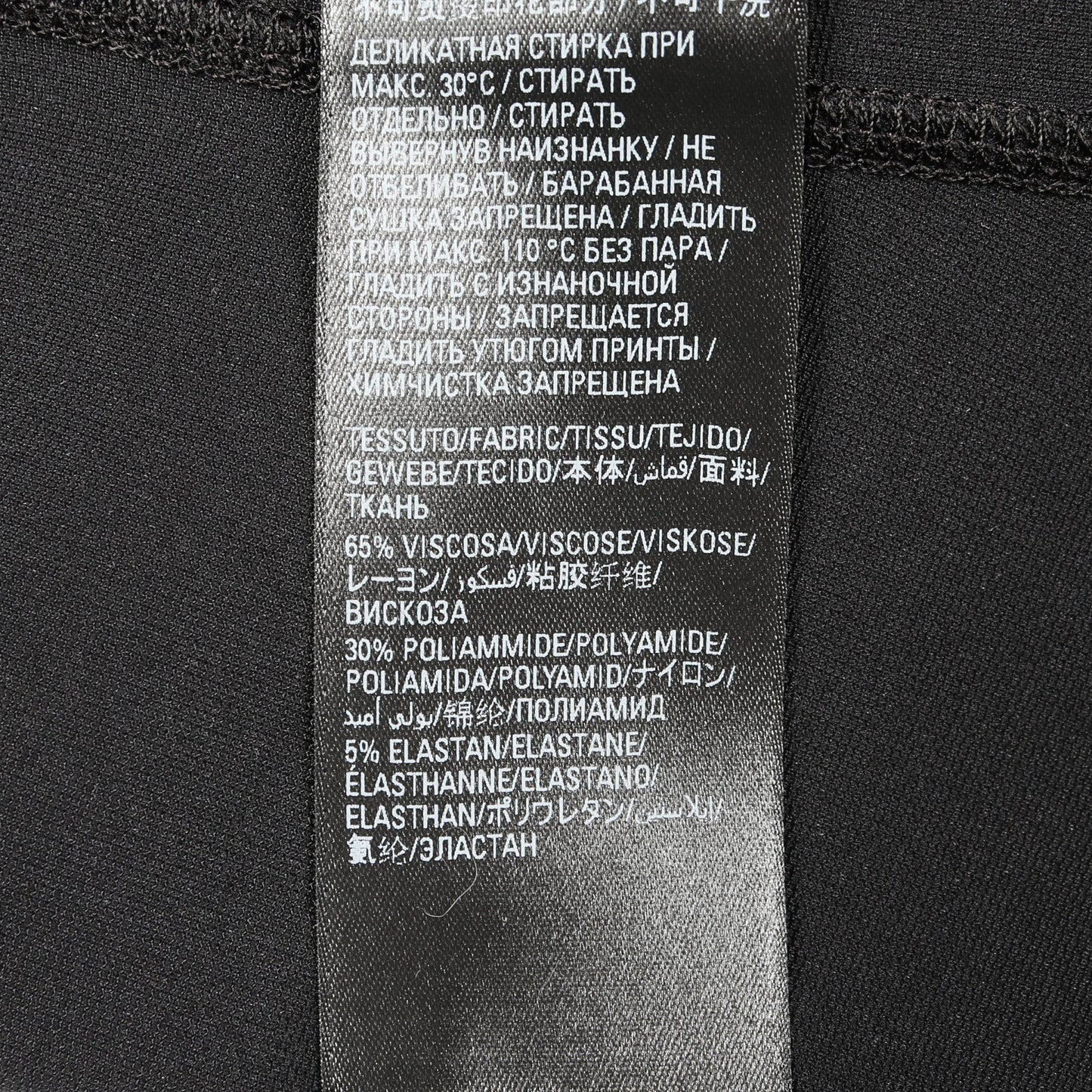 BALENCIAGA × adidas タンクトップ レーヨン ナイロン ブラック バレンシアガ トップス BALENCIAGA