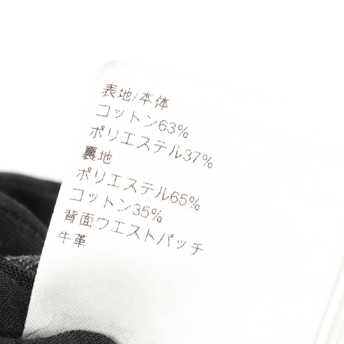 モノグラムフラワー デニムパンツ コットン ブラック 25SS ルイヴィトン ボトムス LOUIS VUITTON