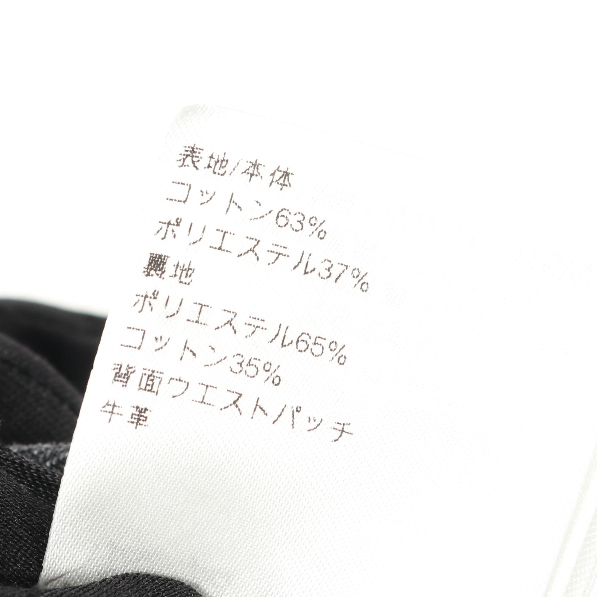 モノグラムフラワー デニムパンツ コットン ブラック 25SS ルイヴィトン ボトムス LOUIS VUITTON