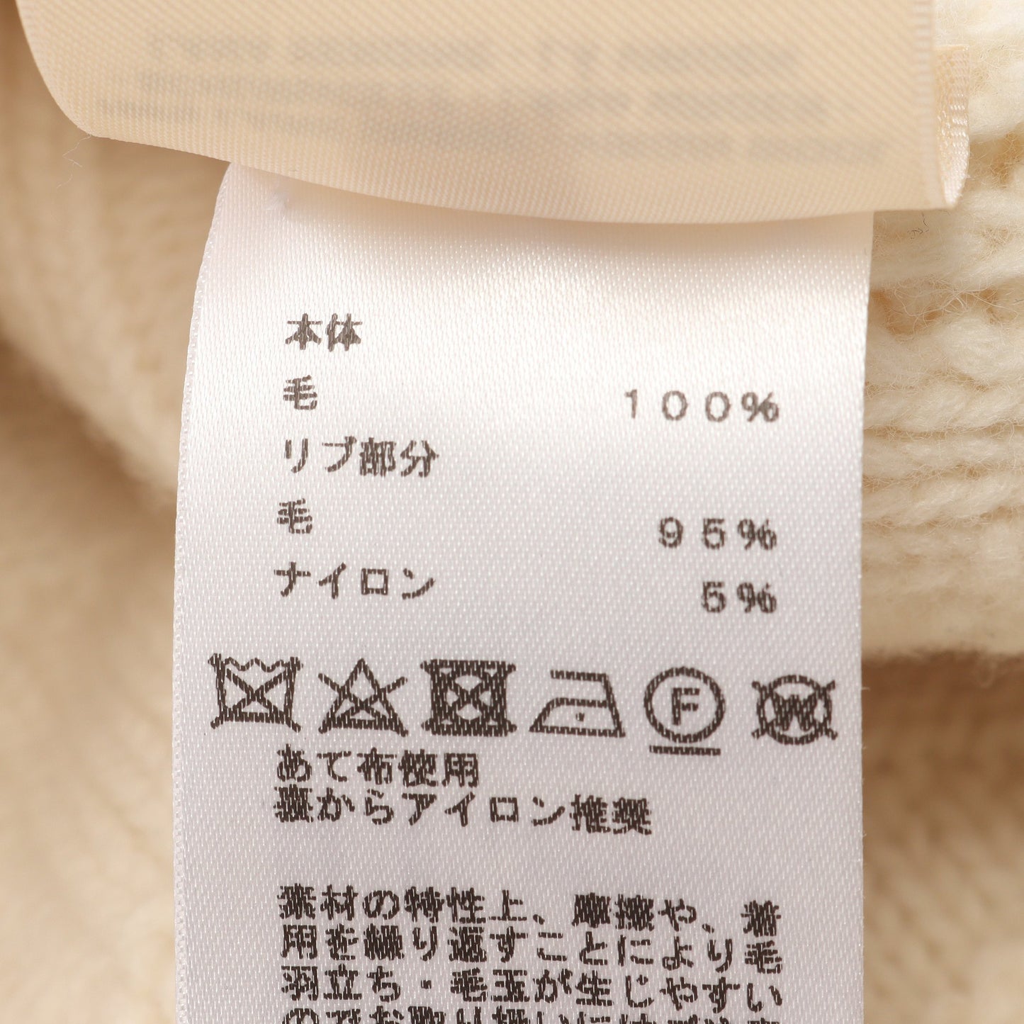 カーディガン Vネック ウール オフホワイト エルメス トップス HERMES